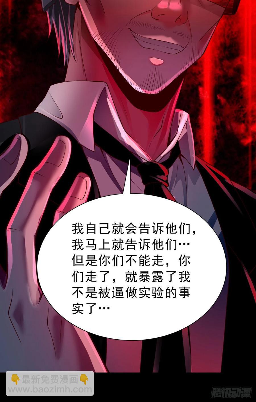184&middot;中心城篇：救命啊队长！-第186话