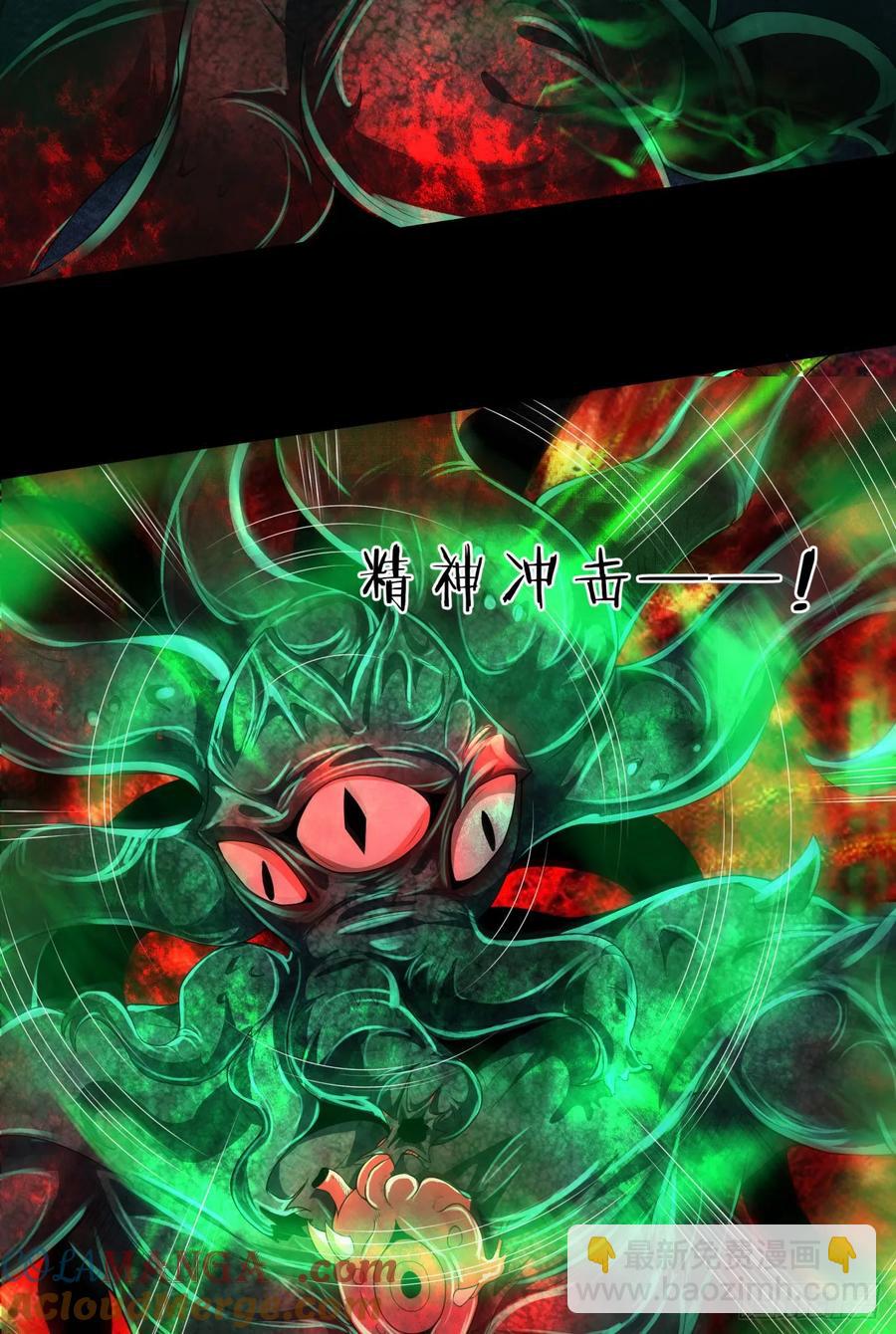 184&middot;中心城篇：救命啊队长！-第186话