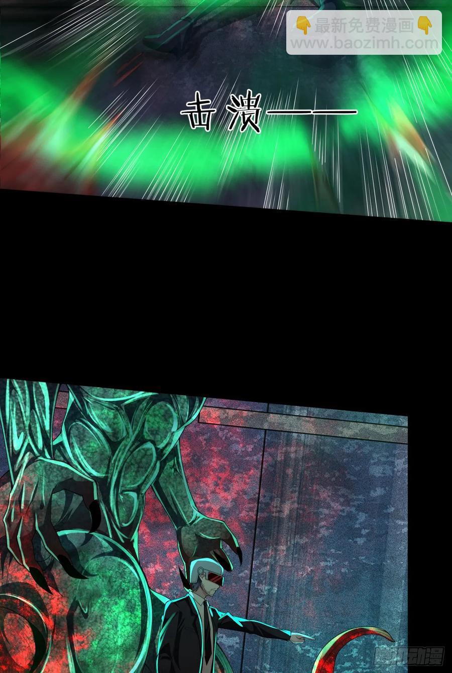 184&middot;中心城篇：救命啊队长！-第186话