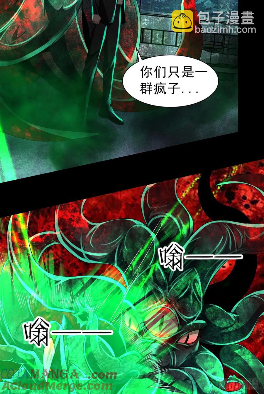 184&middot;中心城篇：救命啊队长！-第186话