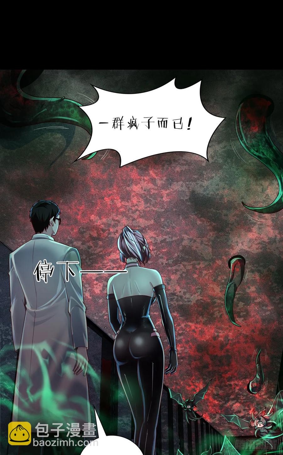 184&middot;中心城篇：救命啊队长！-第186话