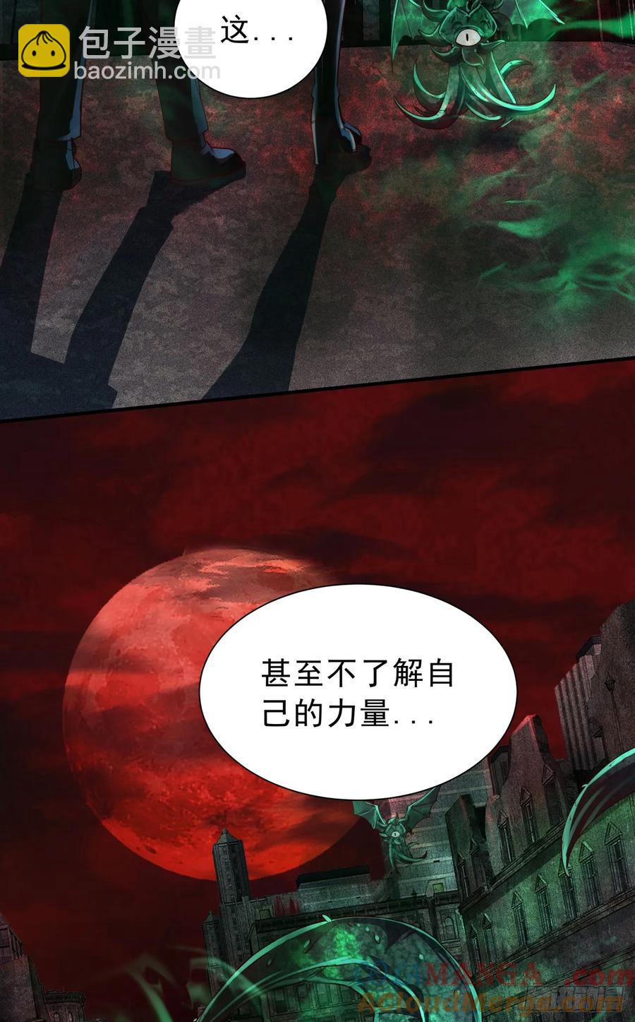 184&middot;中心城篇：救命啊队长！-第186话