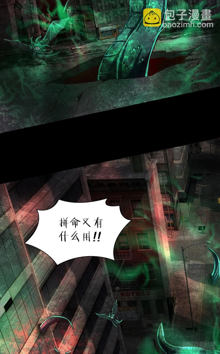 184&middot;中心城篇：救命啊队长！-第186话