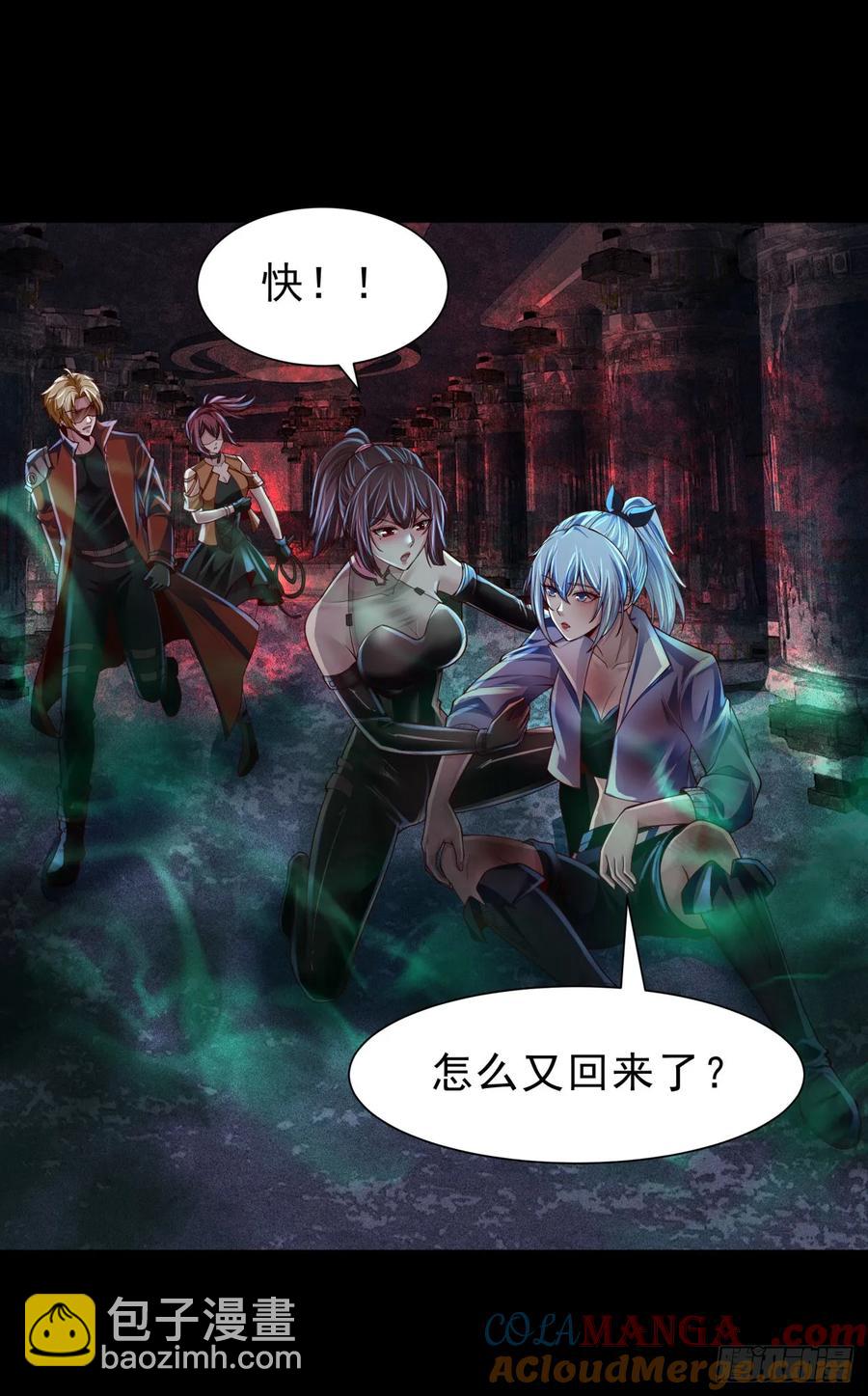 184&middot;中心城篇：救命啊队长！-第186话