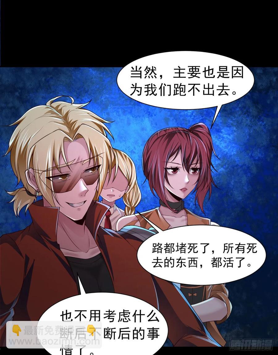 184&middot;中心城篇：救命啊队长！-第186话