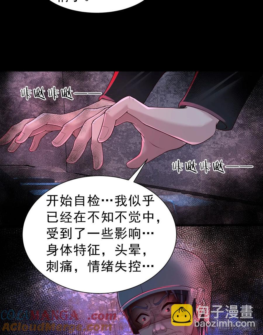184&middot;中心城篇：救命啊队长！-第186话