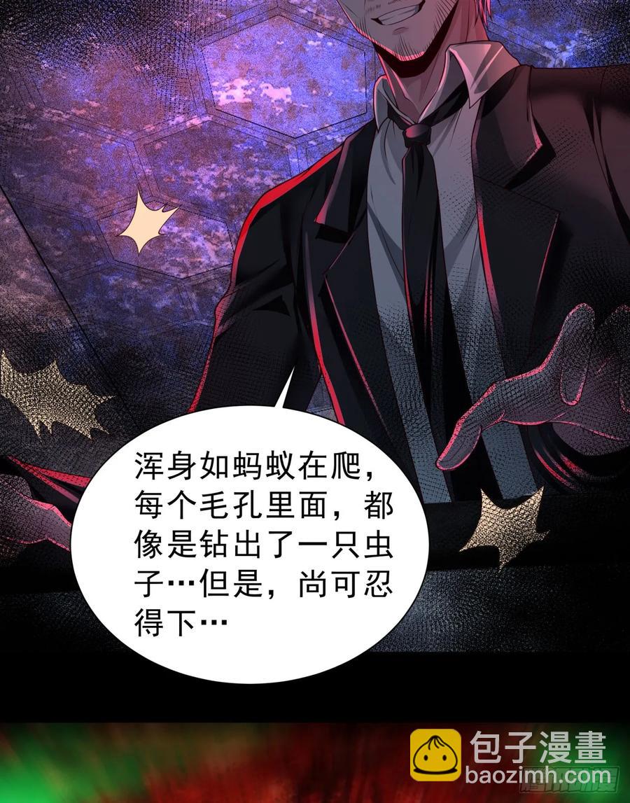 184&middot;中心城篇：救命啊队长！-第186话