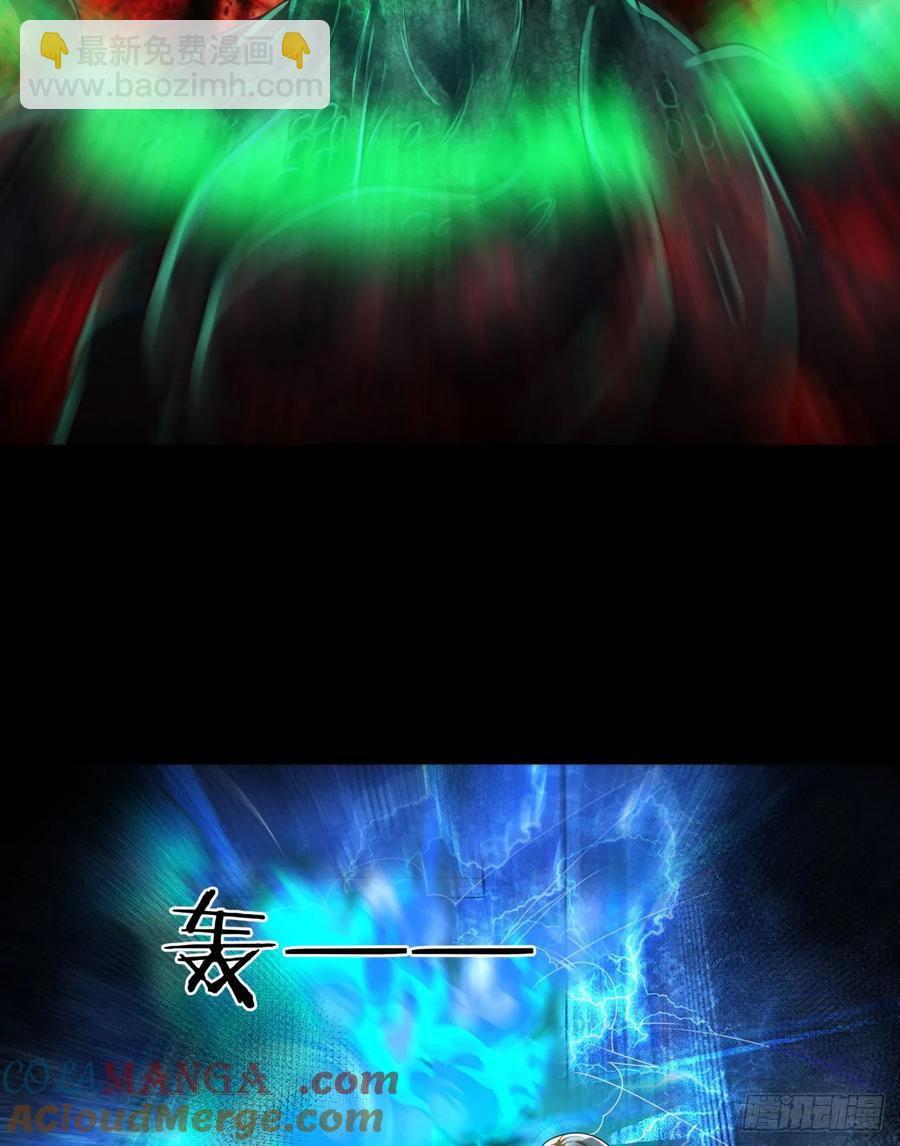 184&middot;中心城篇：救命啊队长！-第186话