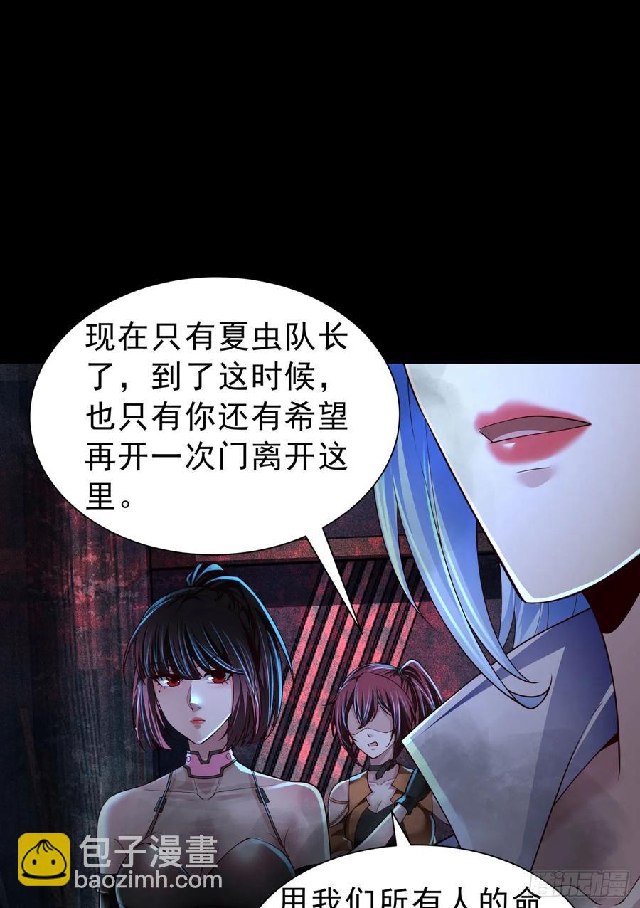 184&middot;中心城篇：救命啊队长！-第186话