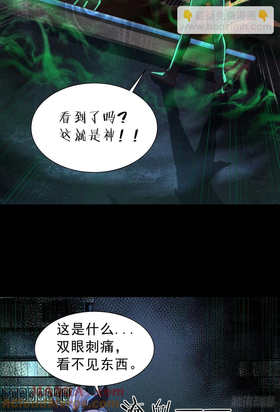 184&middot;中心城篇：救命啊队长！-第186话