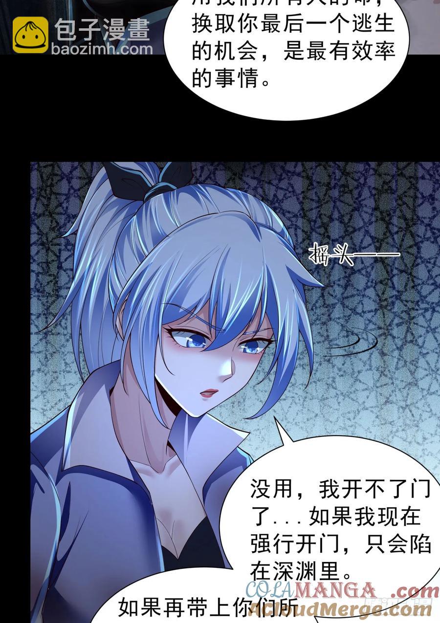 184&middot;中心城篇：救命啊队长！-第186话