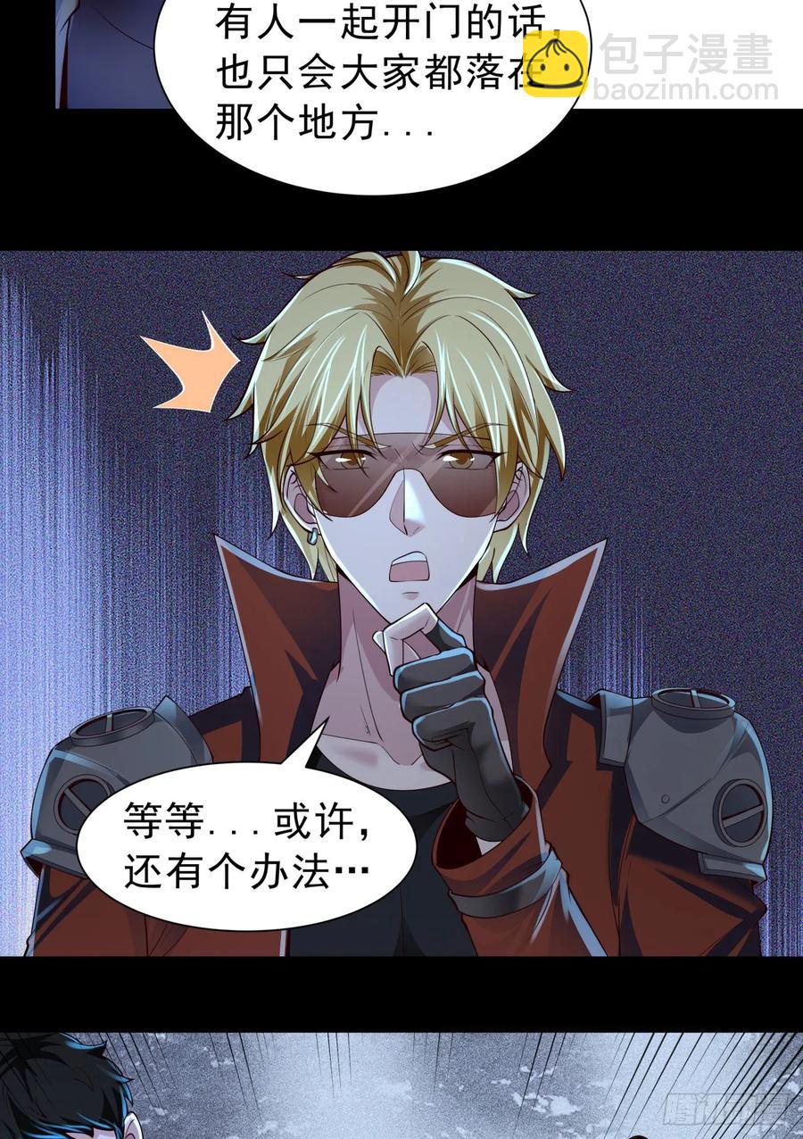 184&middot;中心城篇：救命啊队长！-第186话