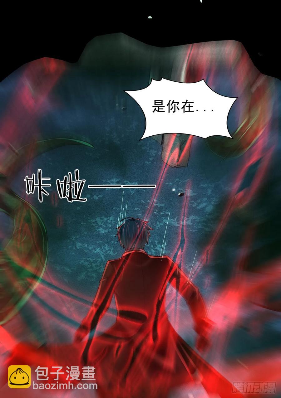 184&middot;中心城篇：救命啊队长！-第186话