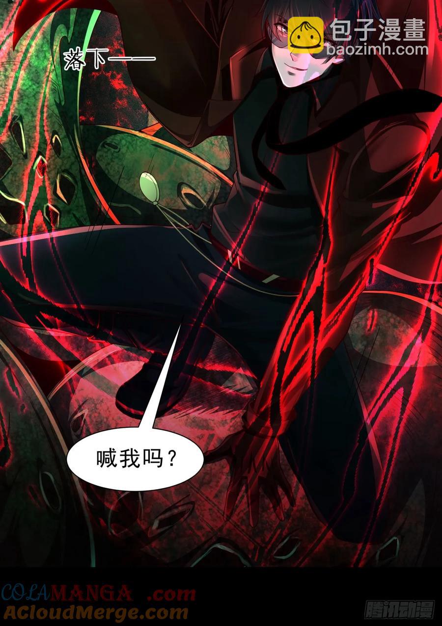 184&middot;中心城篇：救命啊队长！-第186话