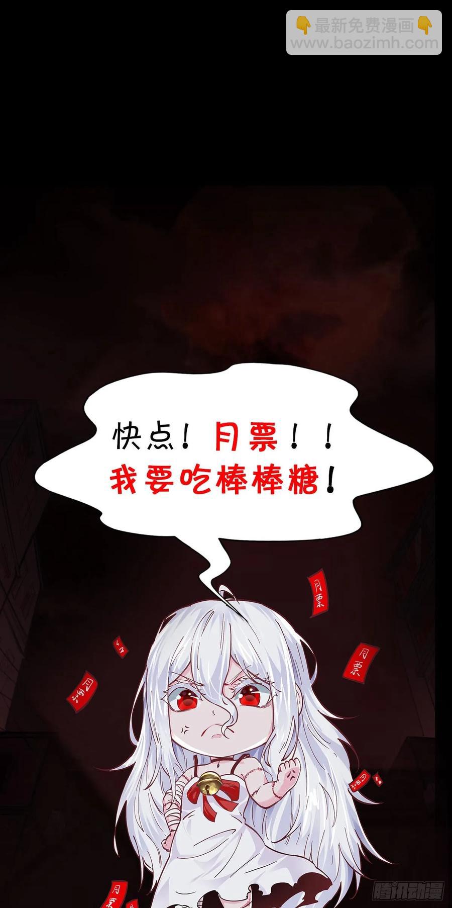 184&middot;中心城篇：救命啊队长！-第186话