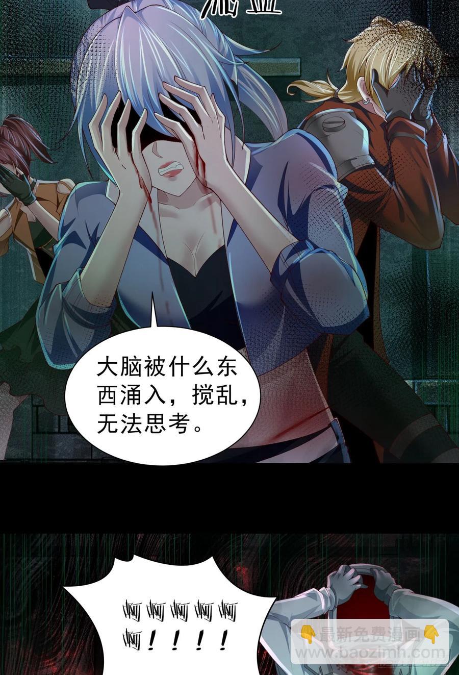 184&middot;中心城篇：救命啊队长！-第186话