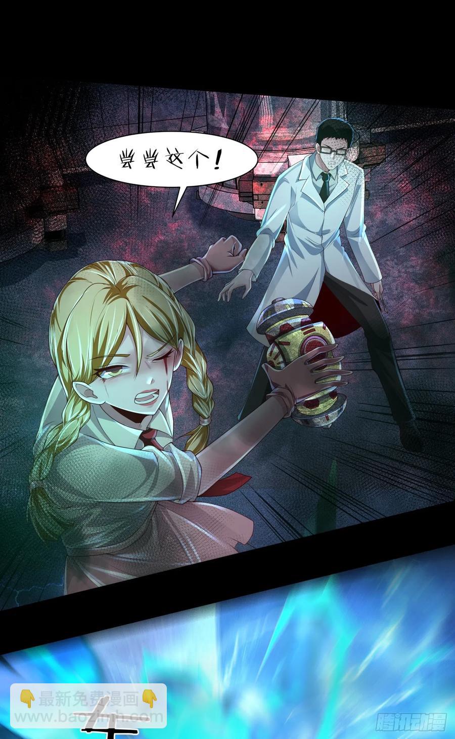 184&middot;中心城篇：救命啊队长！-第186话