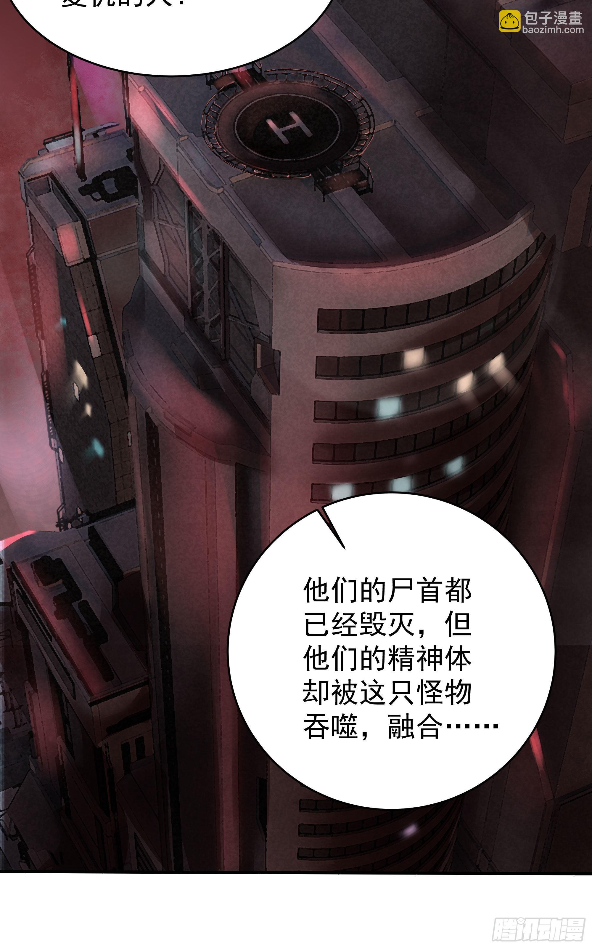 20 我是谁？？！！(1/2)-第22话