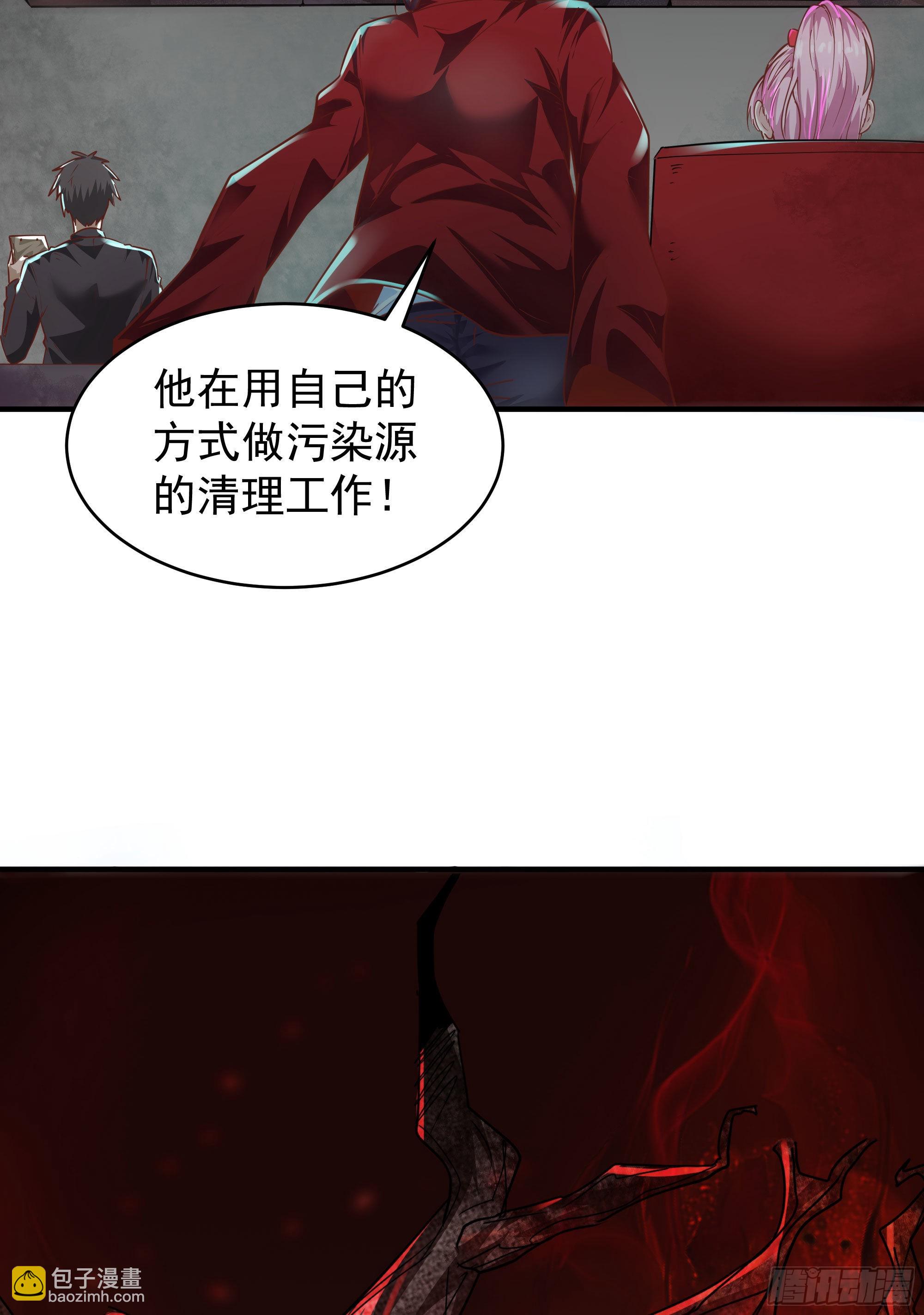 20 我是谁？？！！(1/2)-第22话