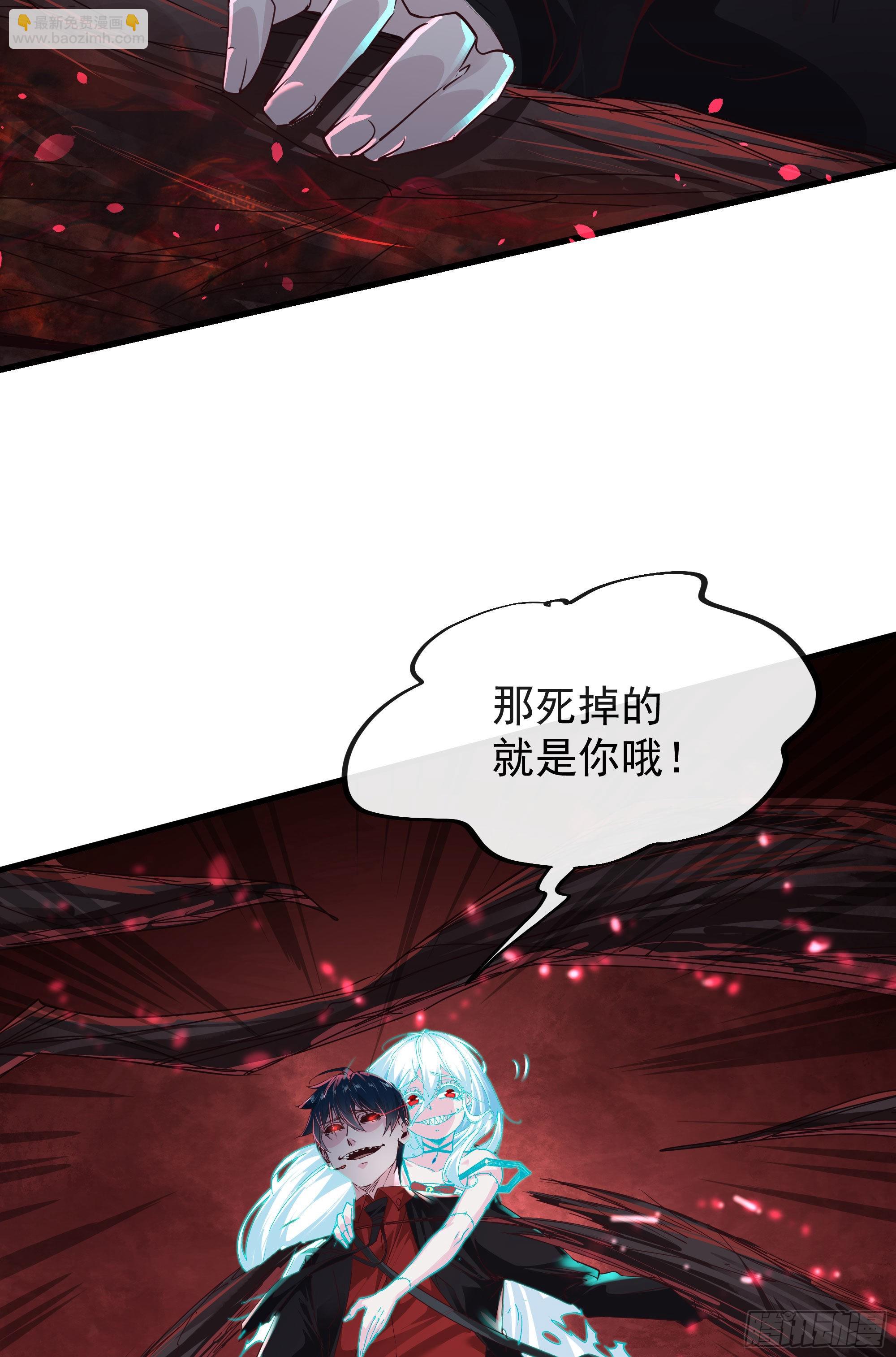20 我是谁？？！！(1/2)-第22话