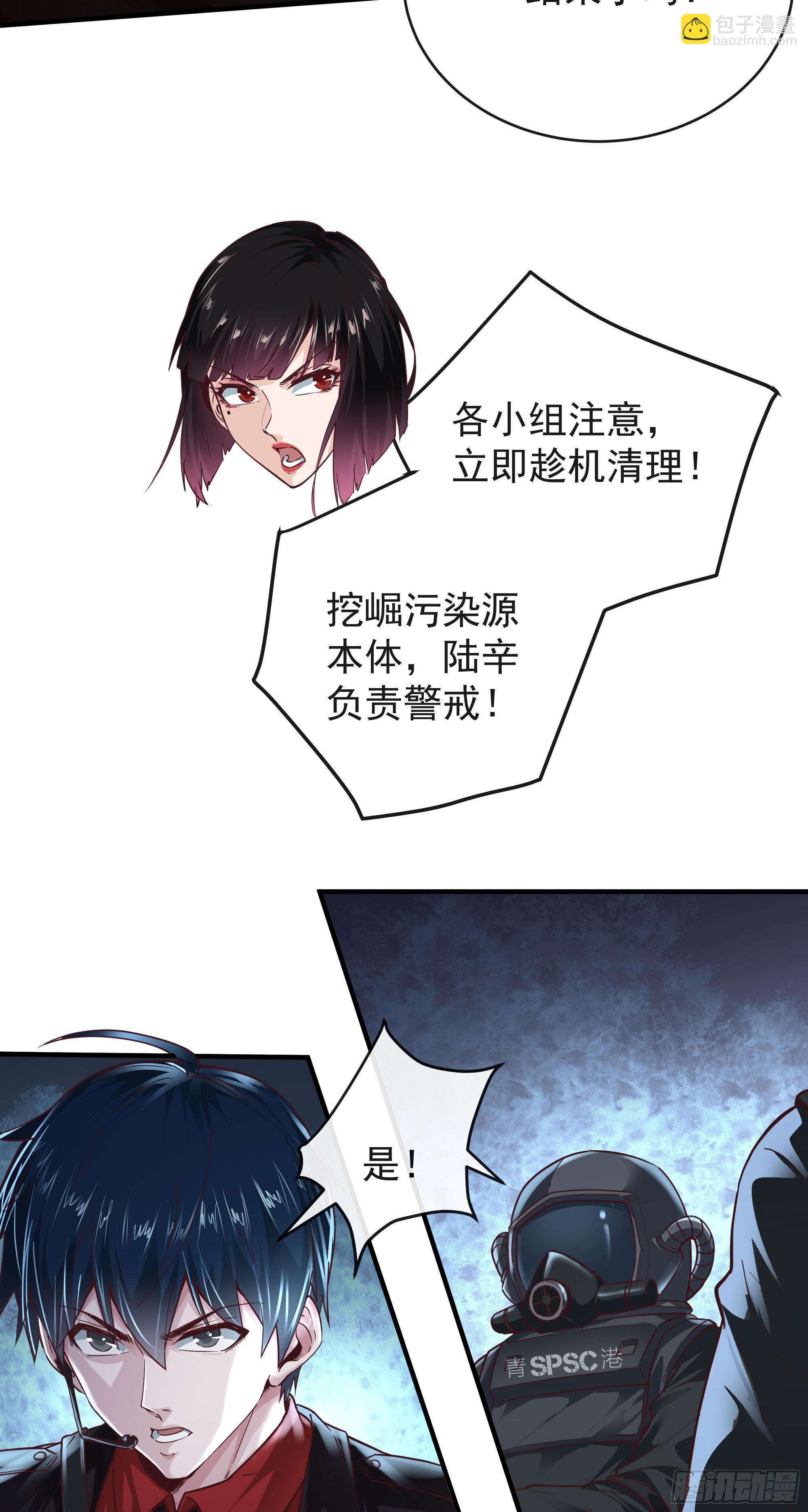 20 我是谁？？！！(1/2)-第22话