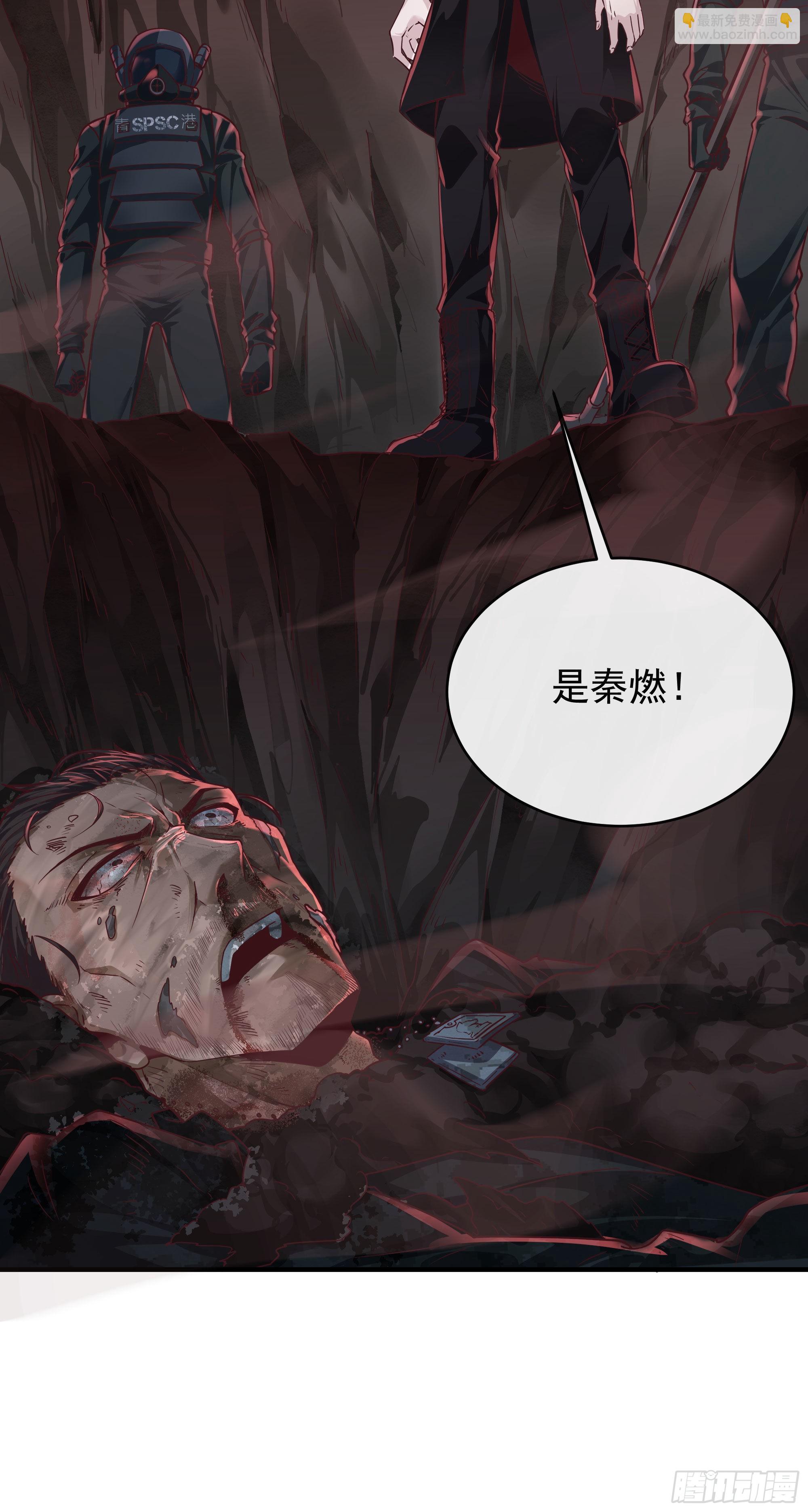 20 我是谁？？！！(1/2)-第22话