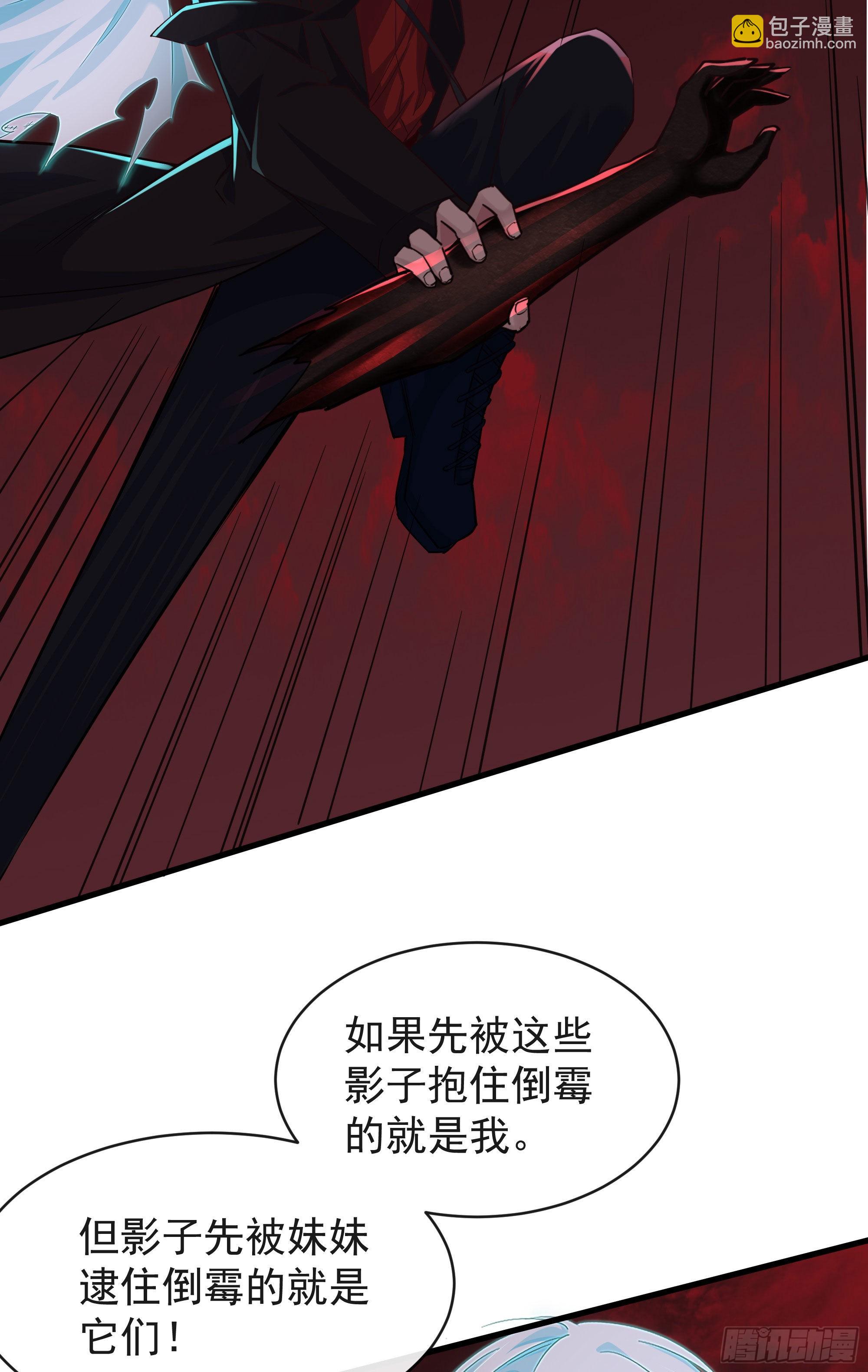 20 我是谁？？！！(1/2)-第22话