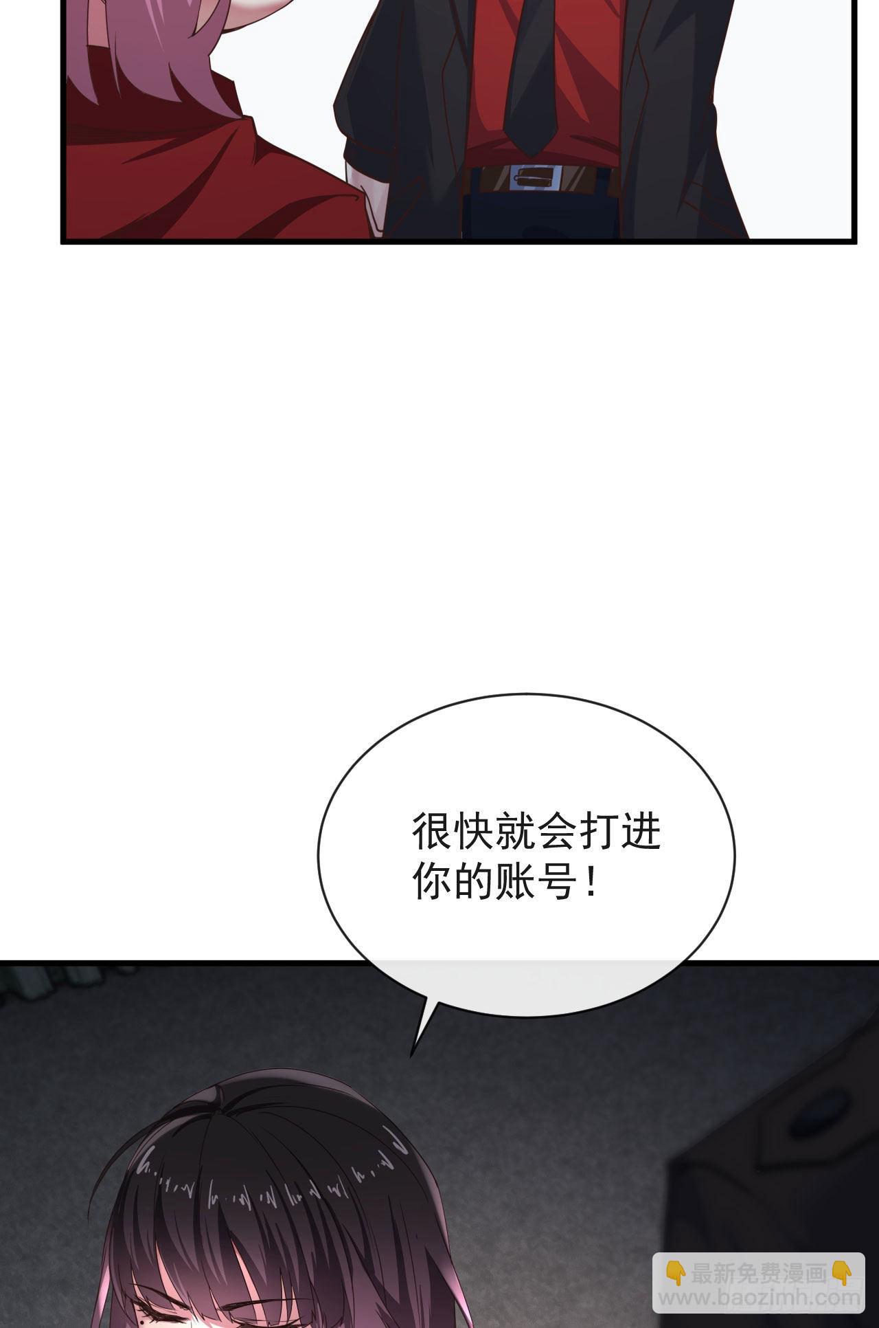 22 这个男人很危险(1/2)-第24话