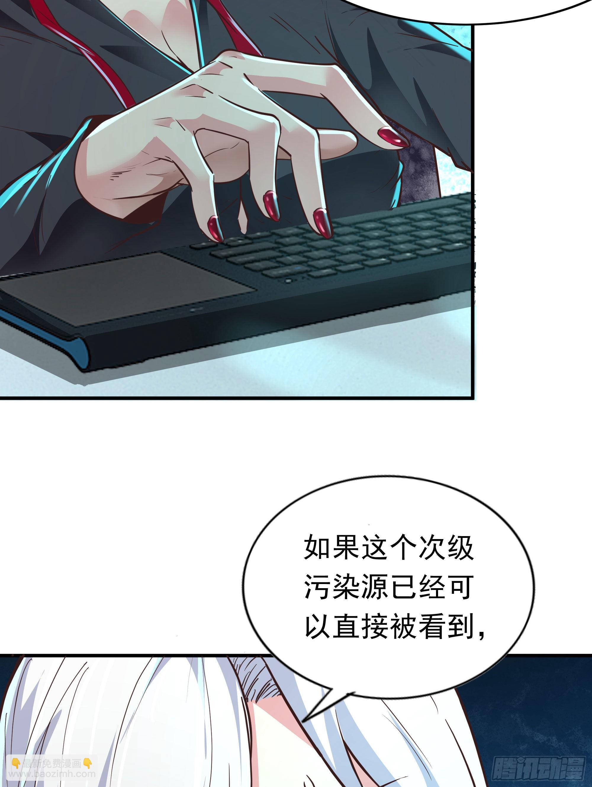 28 次级污染源(1/2)-第30话
