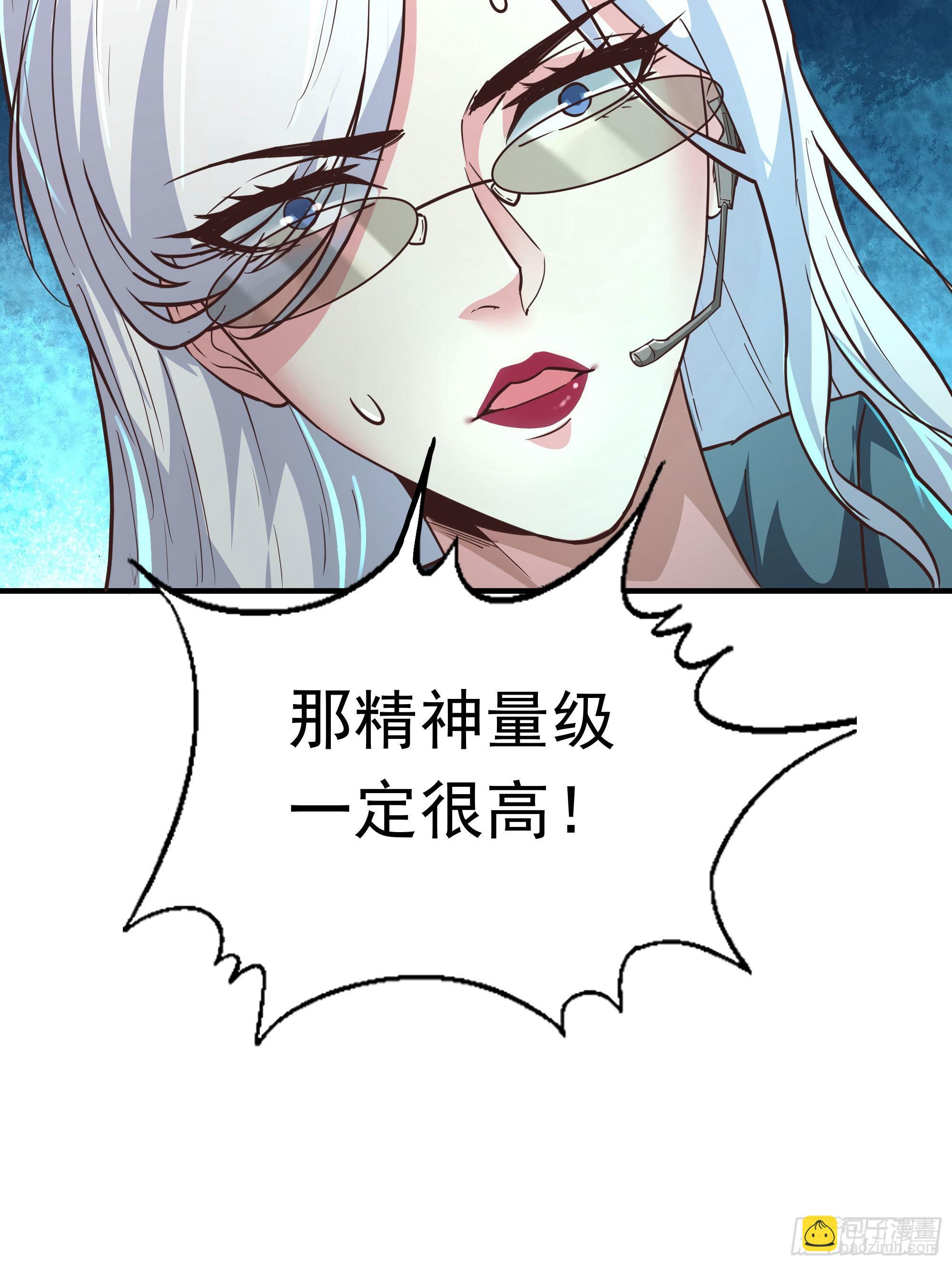28 次级污染源(1/2)-第30话