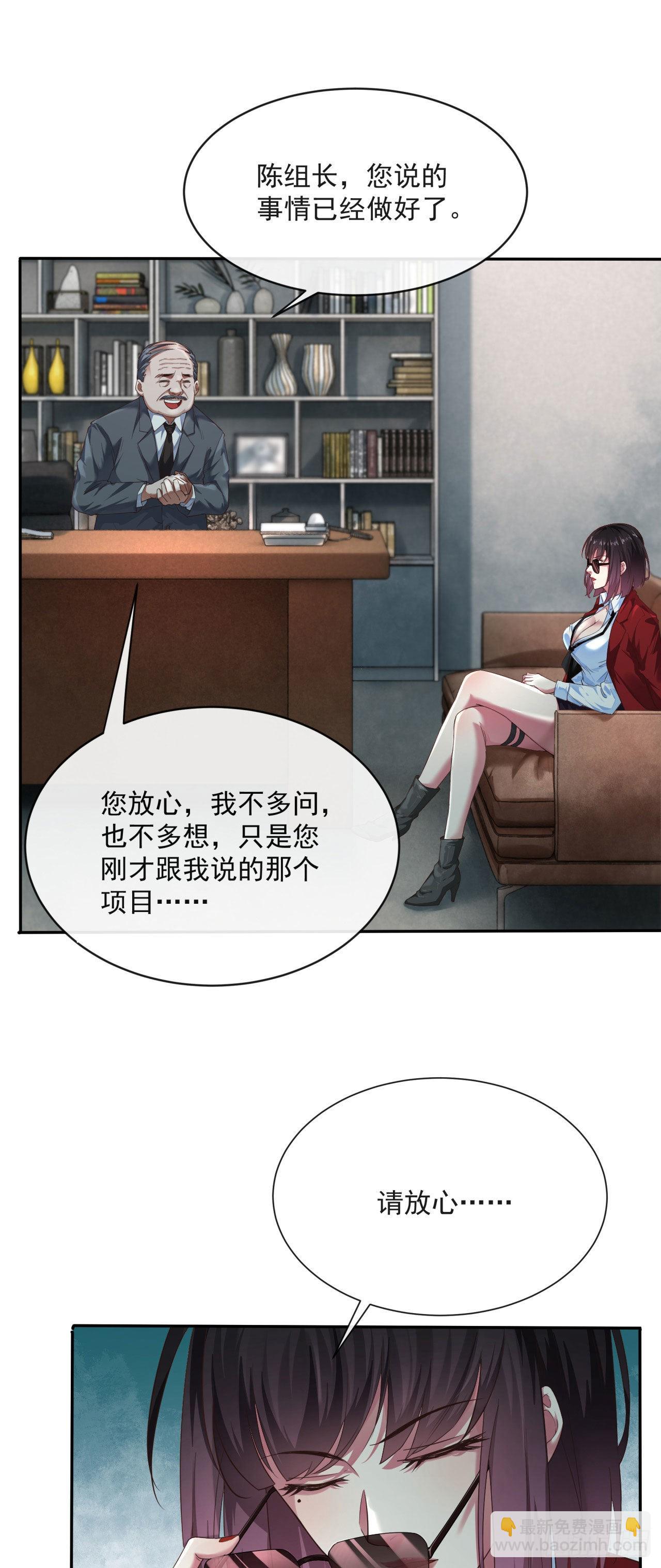 02 街角咖啡店(1/2)-第4话
