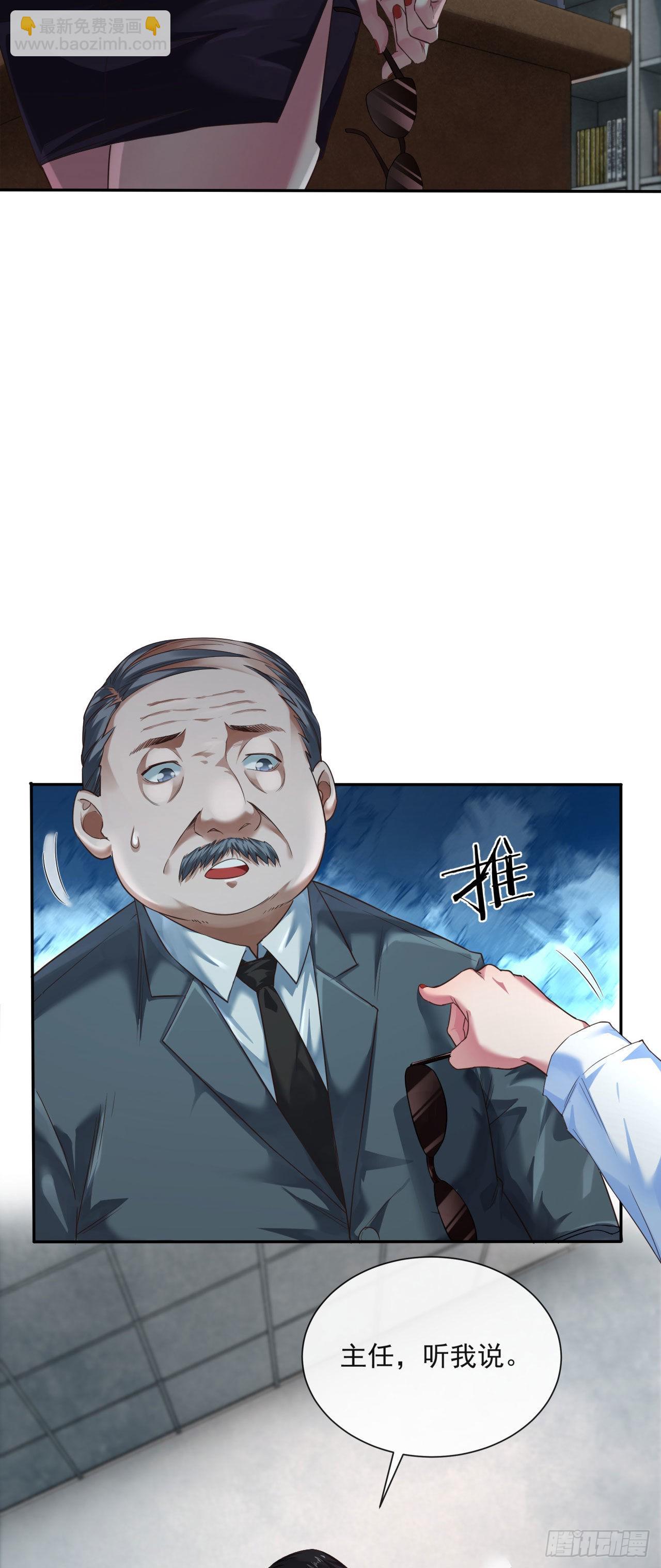 02 街角咖啡店(1/2)-第4话