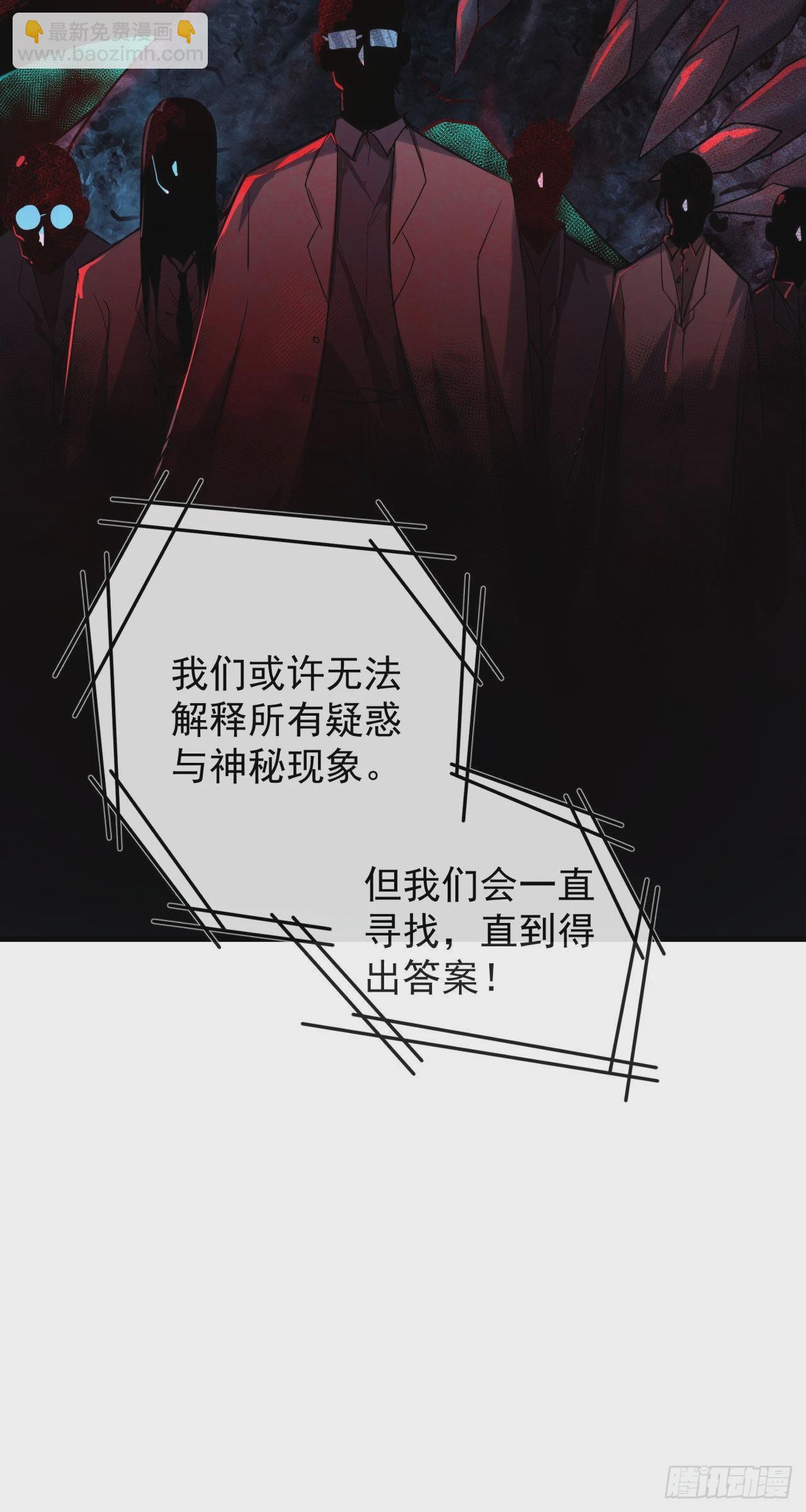 30 我的生活很真实(1/2)-第32话