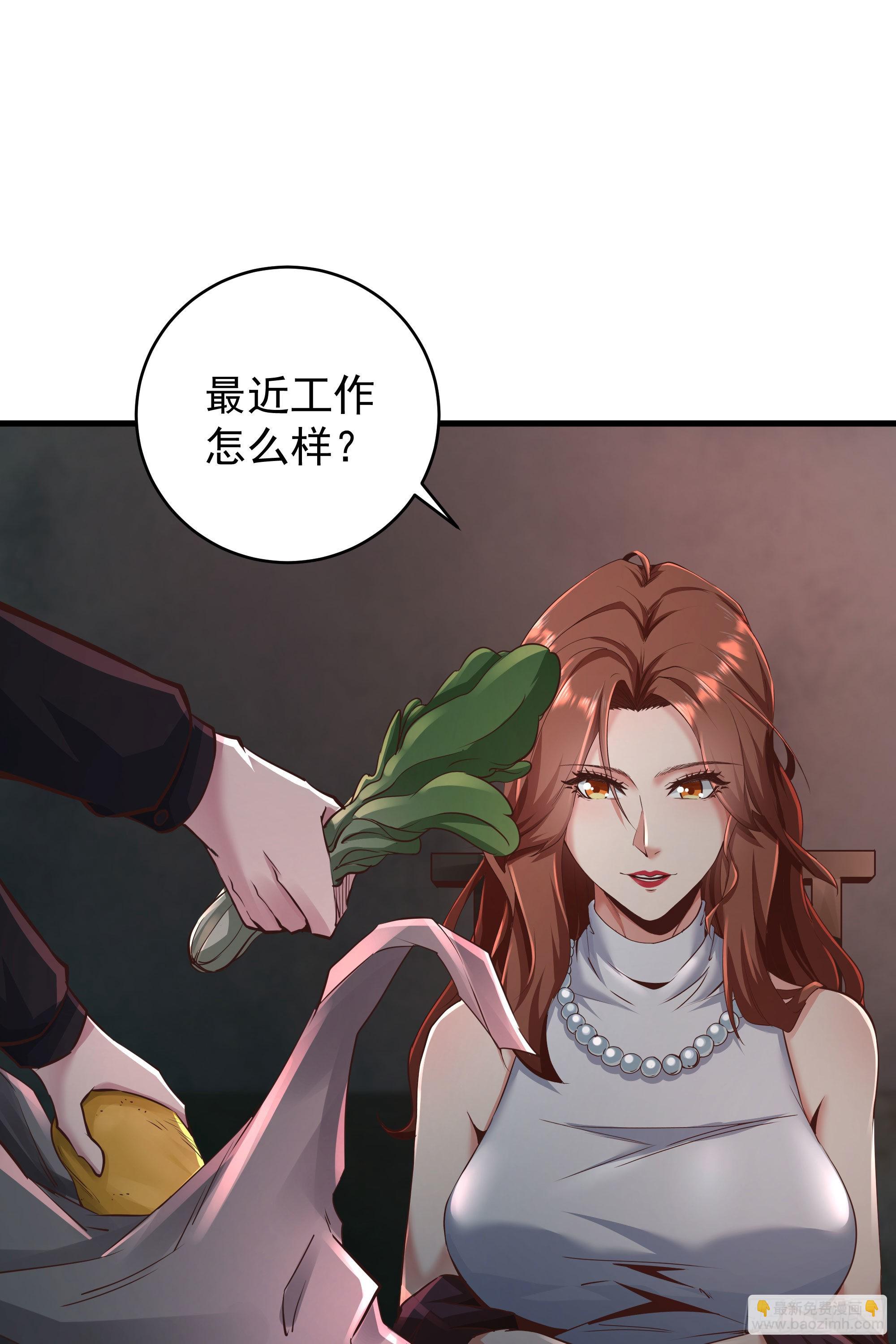 30 我的生活很真实(1/2)-第32话