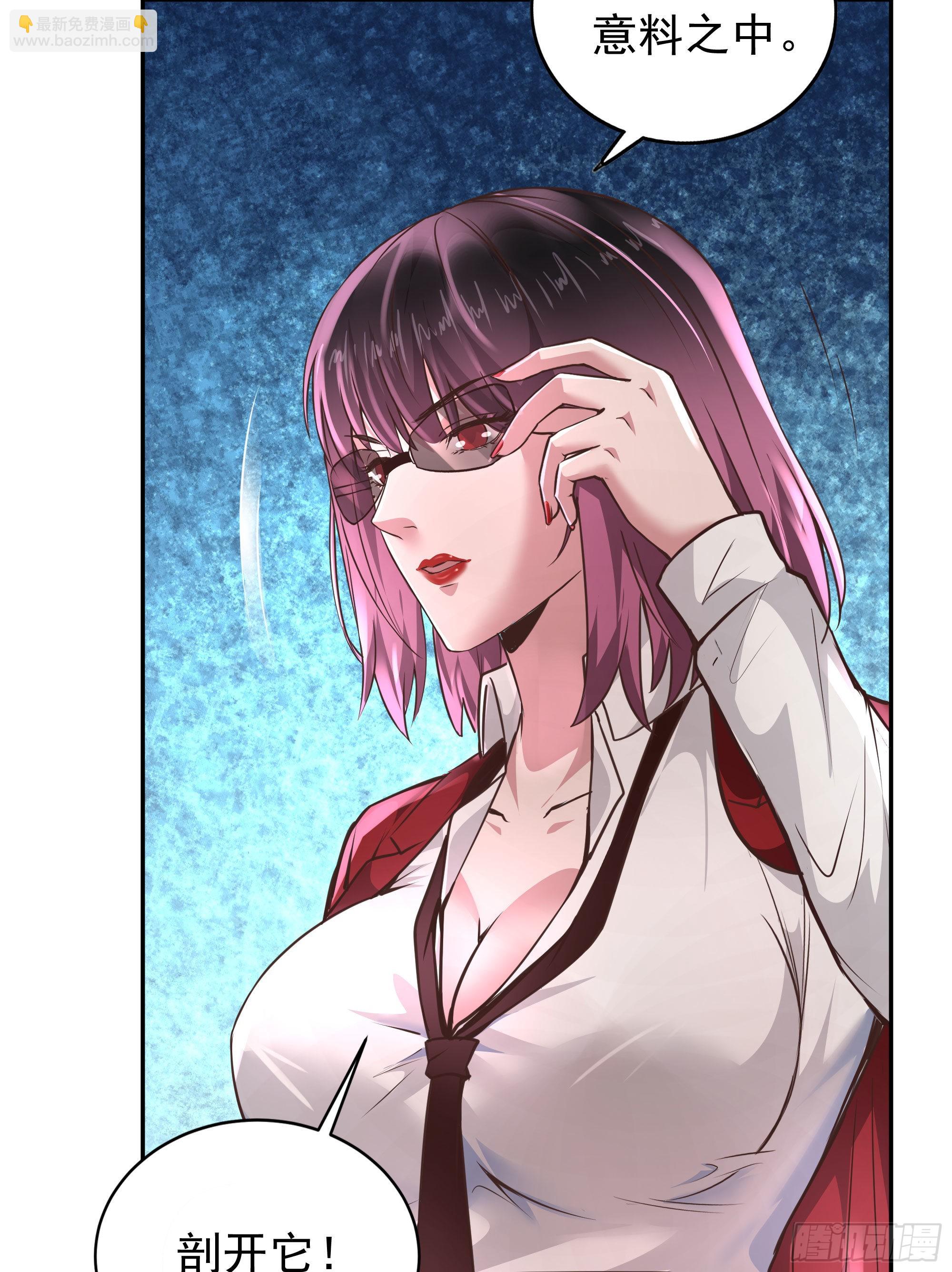 32 无头骑士(1/2)-第34话