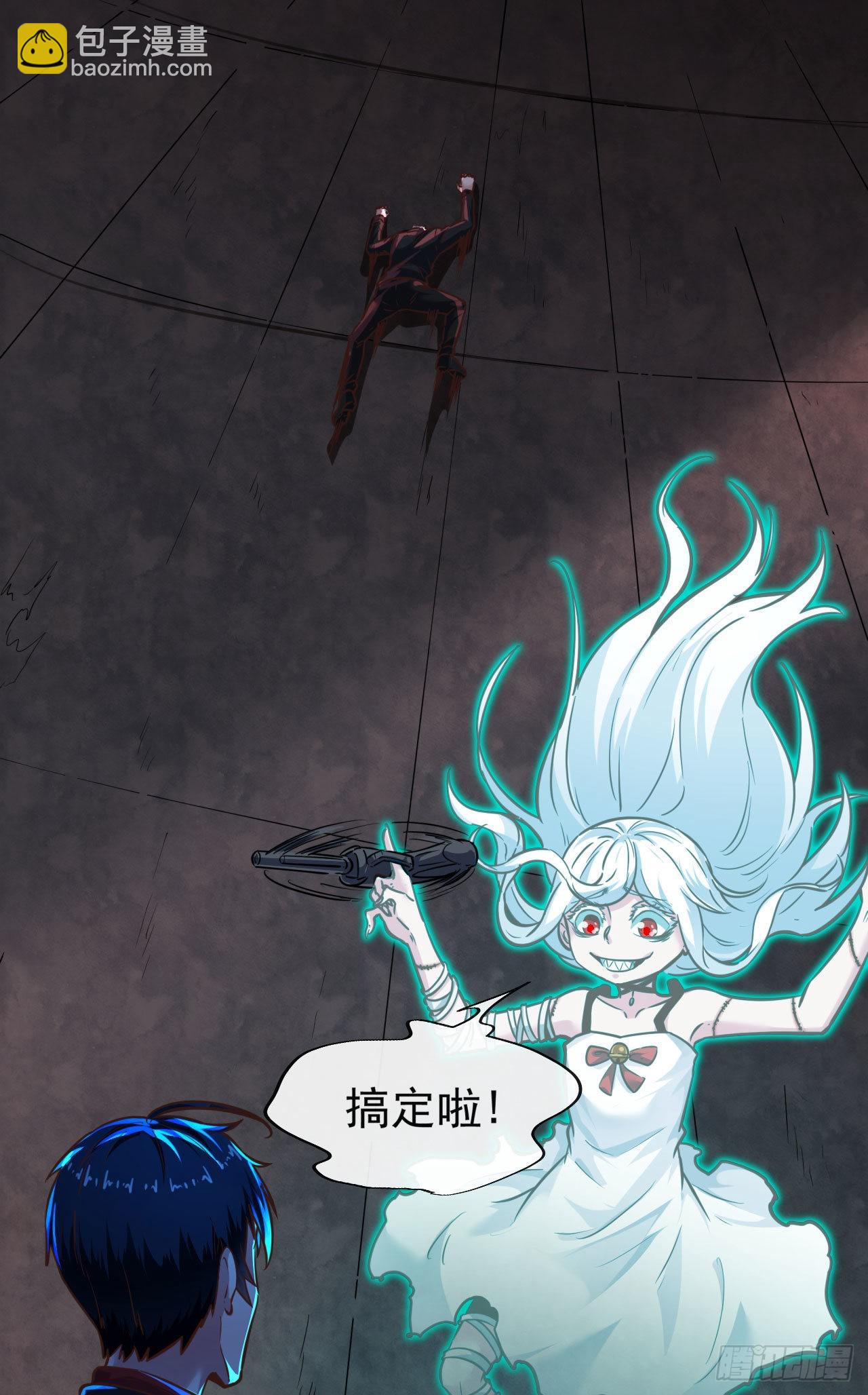 32 无头骑士(1/2)-第34话