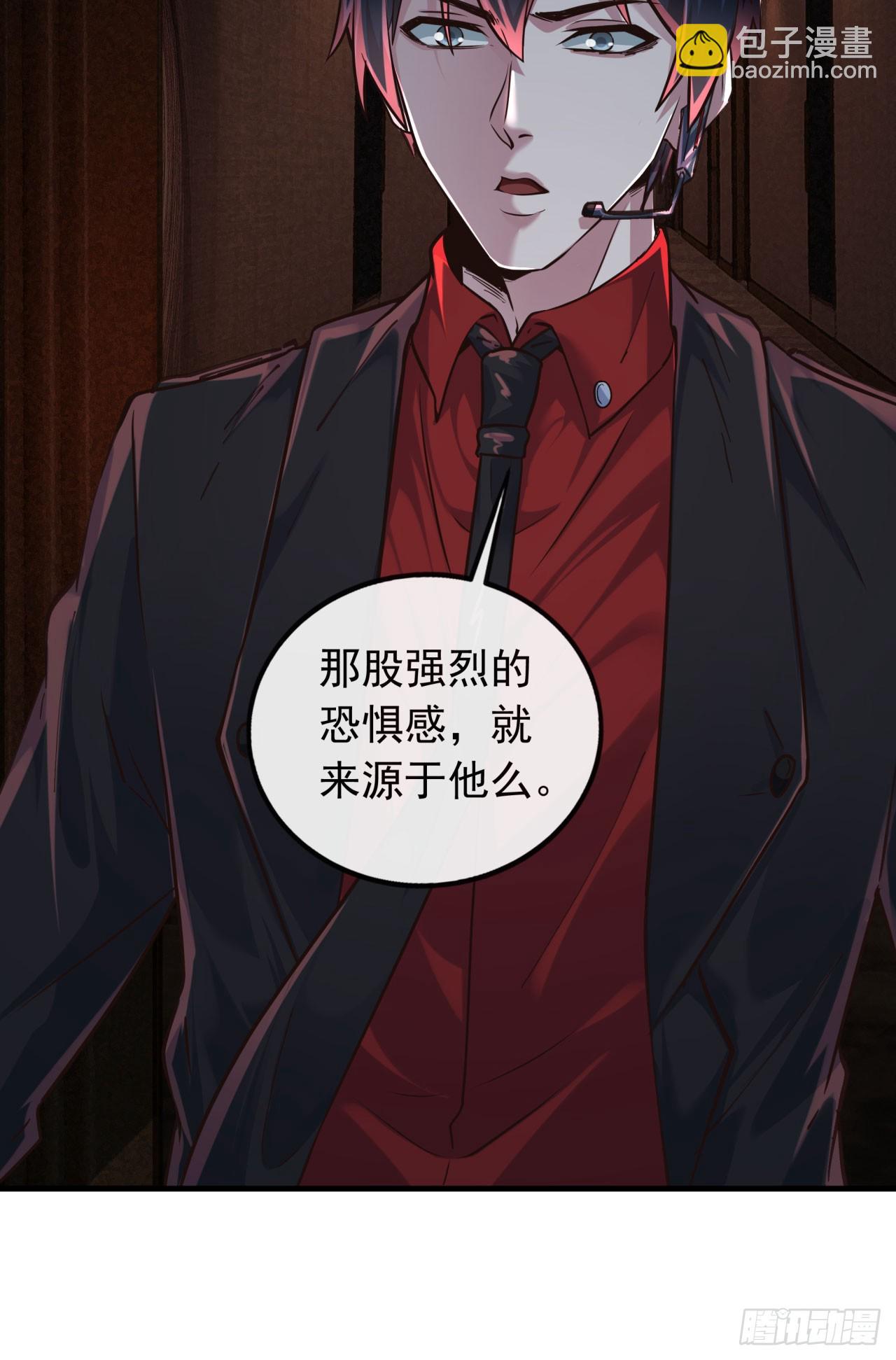 34 窗边的黑影(1/2)-第36话