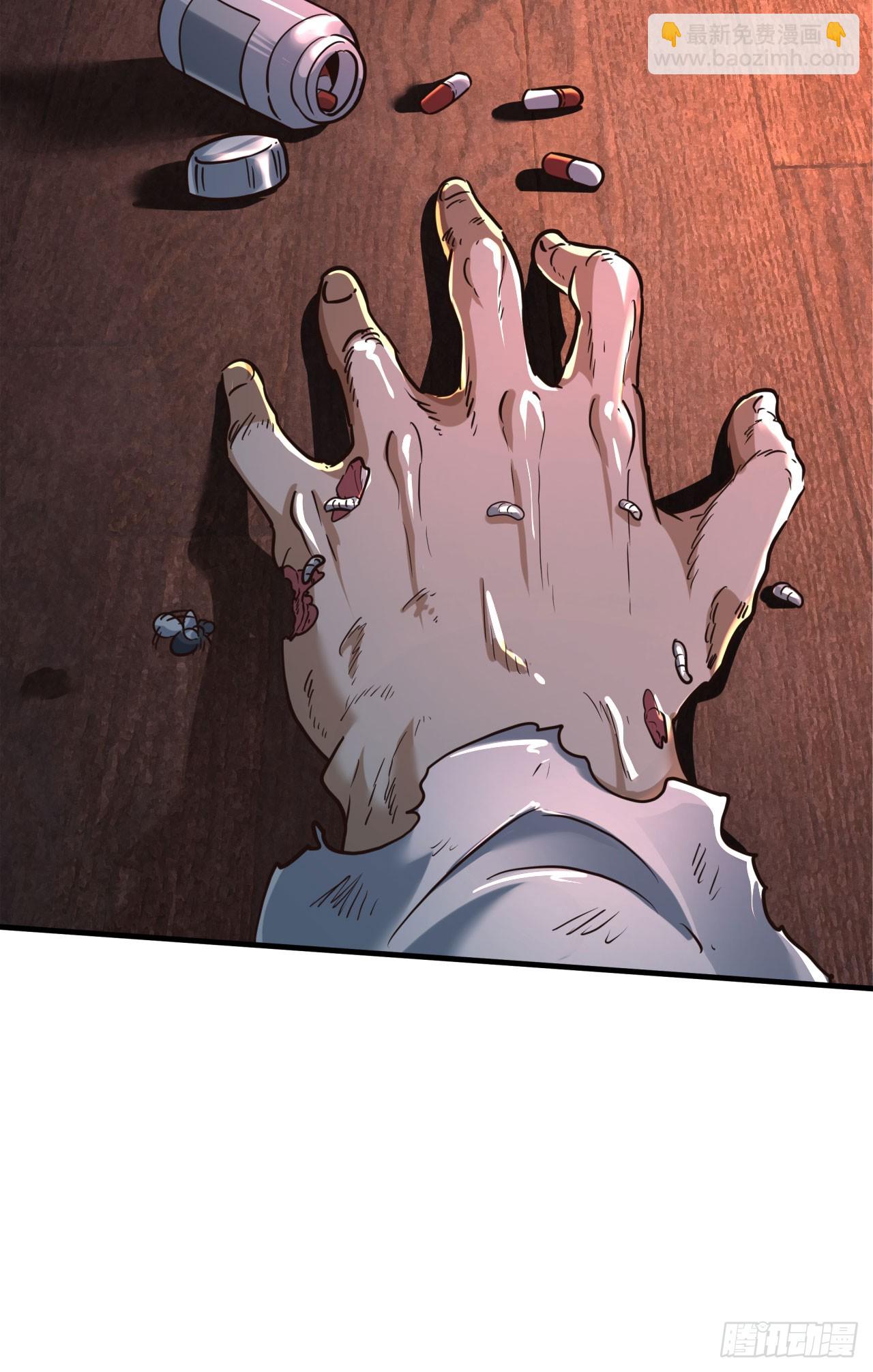 34 窗边的黑影(1/2)-第36话