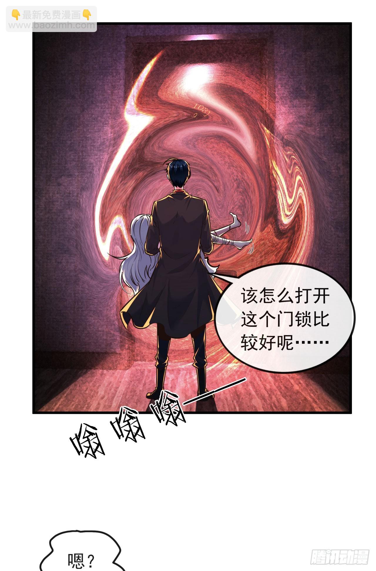 34 窗边的黑影(1/2)-第36话