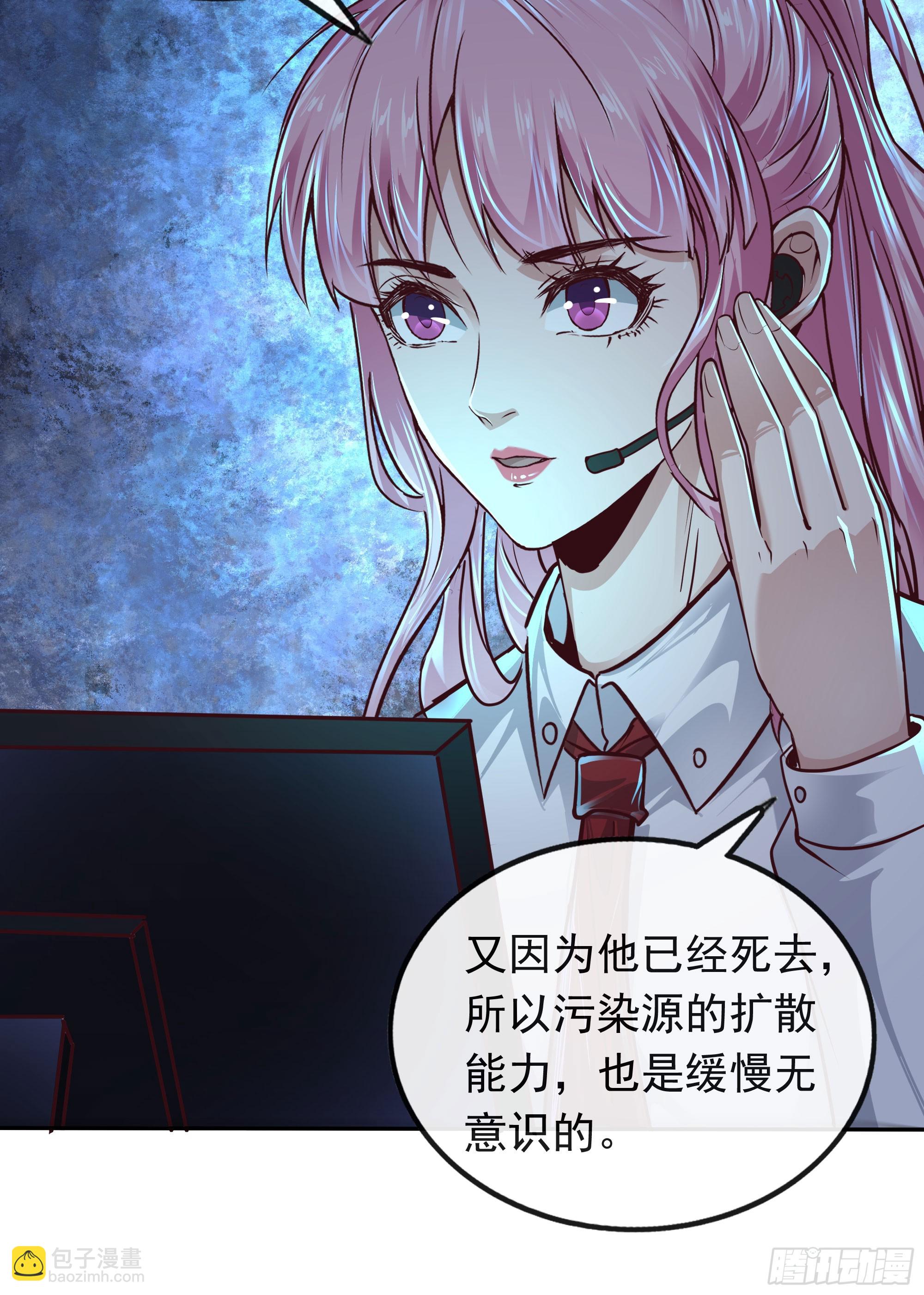 34 窗边的黑影(1/2)-第36话