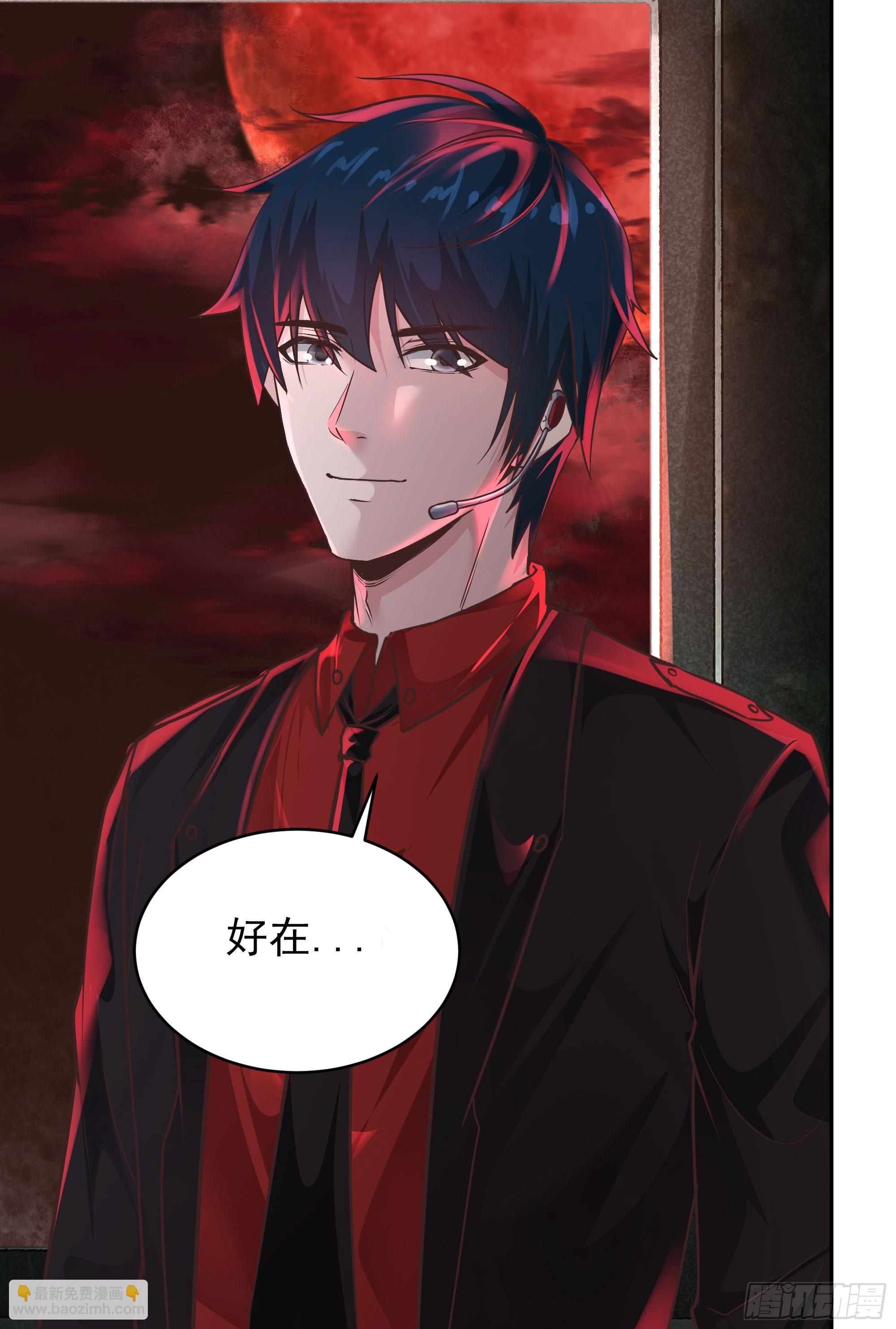 34 窗边的黑影(1/2)-第36话