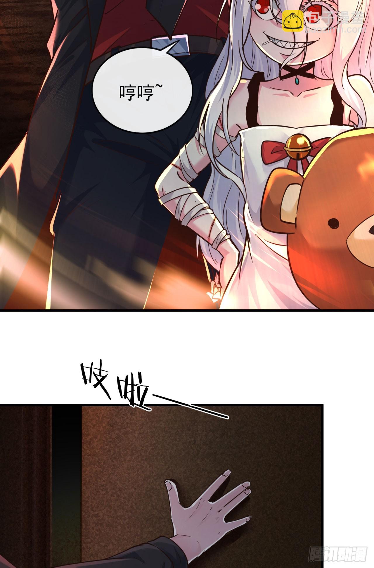 34 窗边的黑影(1/2)-第36话
