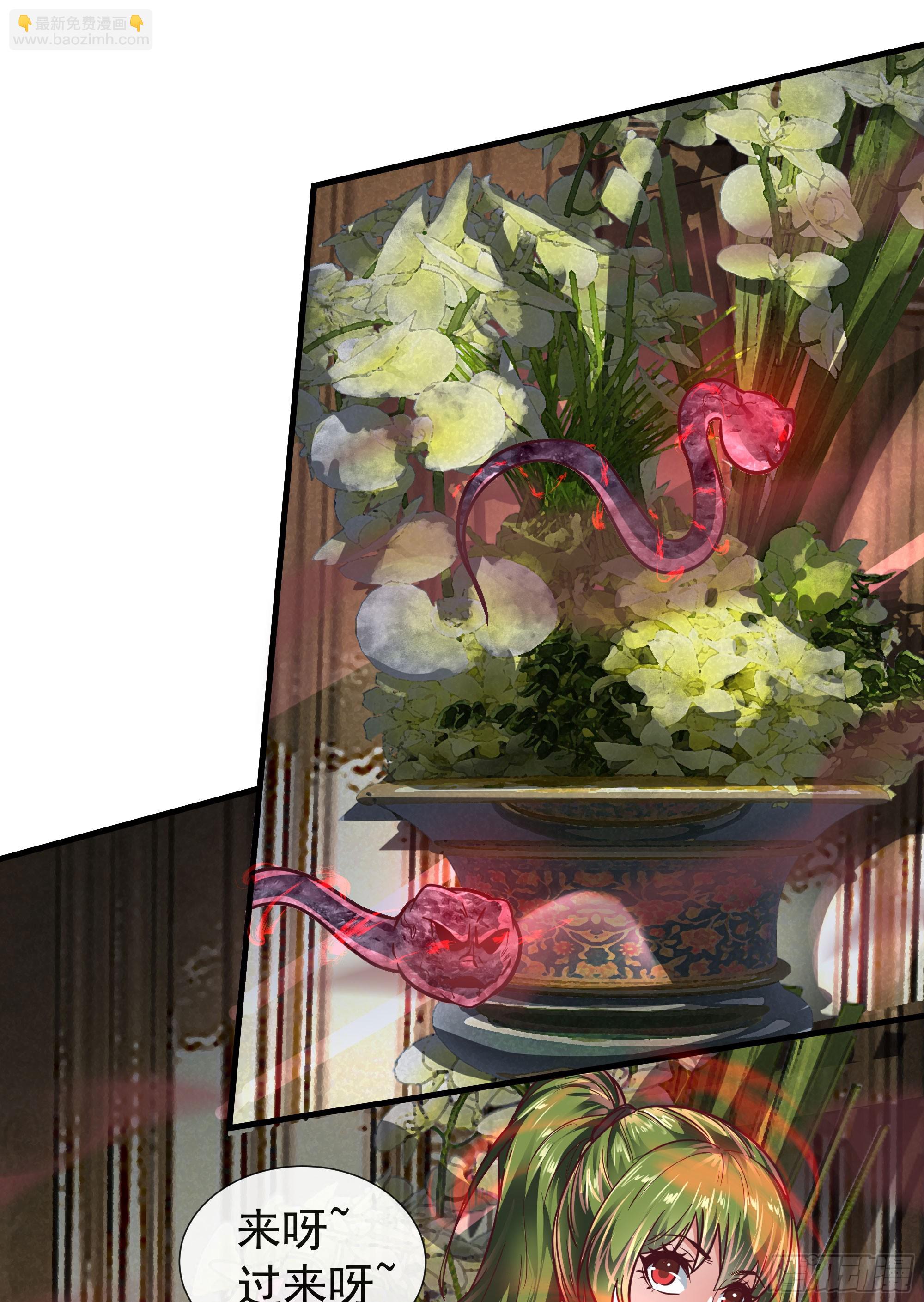36 人头触手(1/2)-第38话