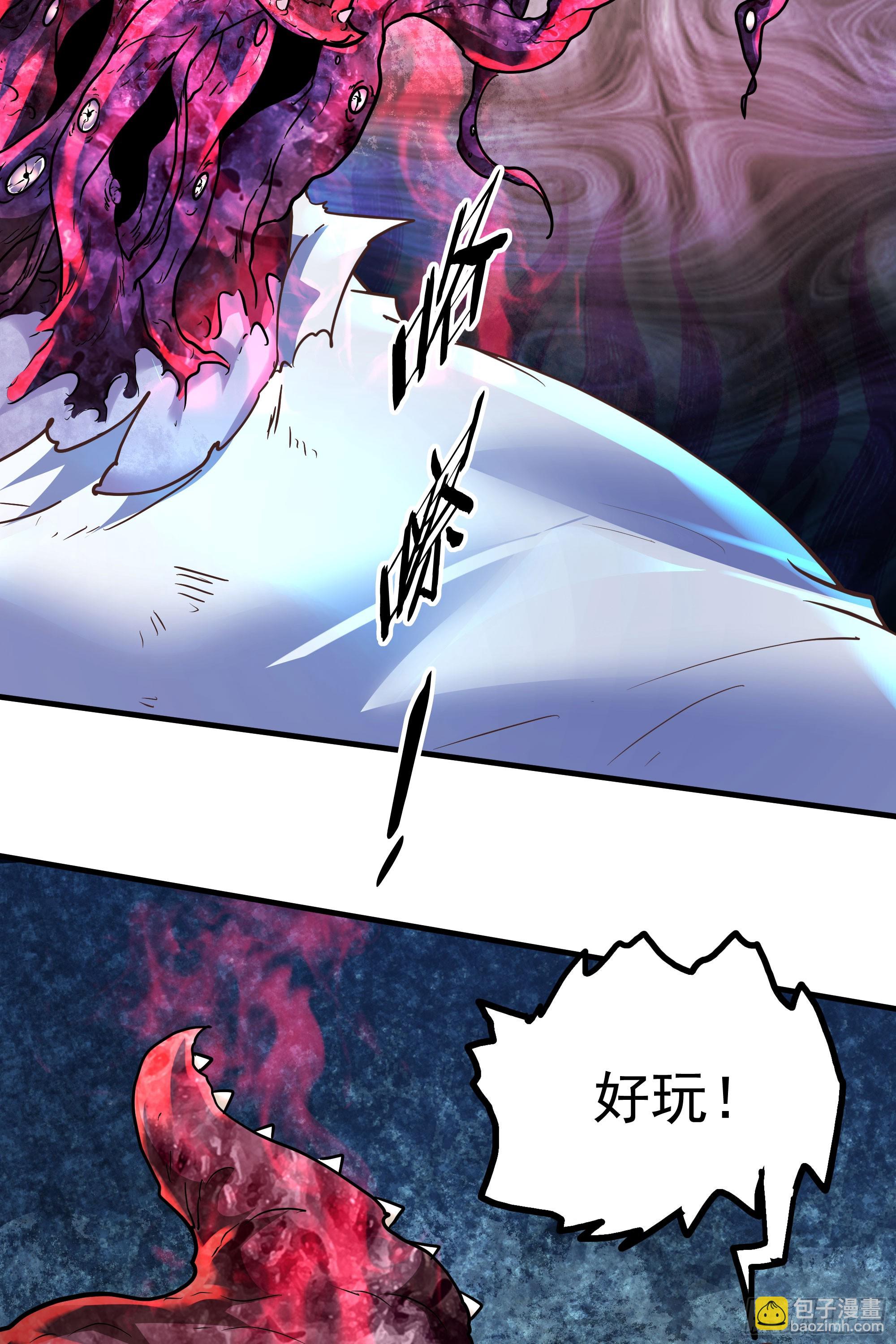 36 人头触手(1/2)-第38话