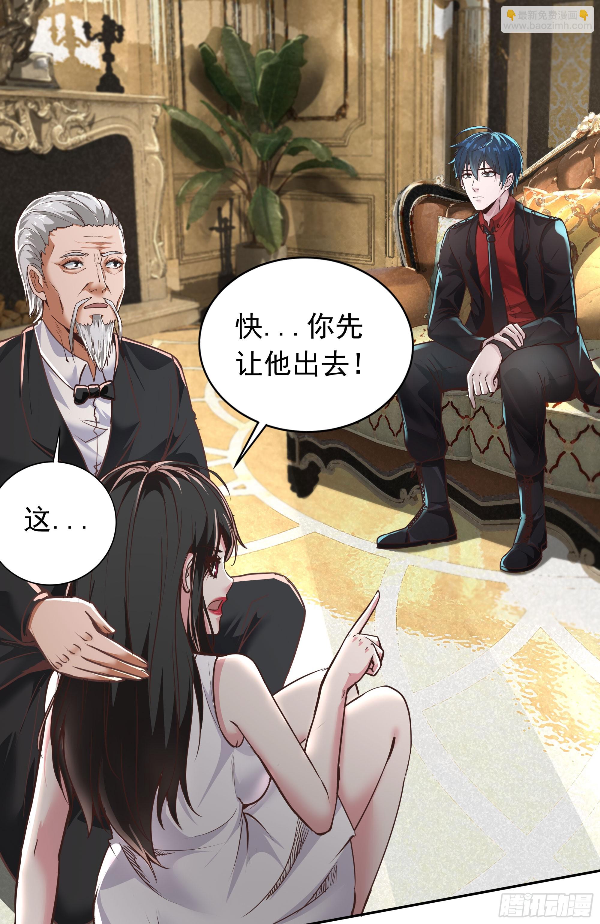 36 人头触手(1/2)-第38话