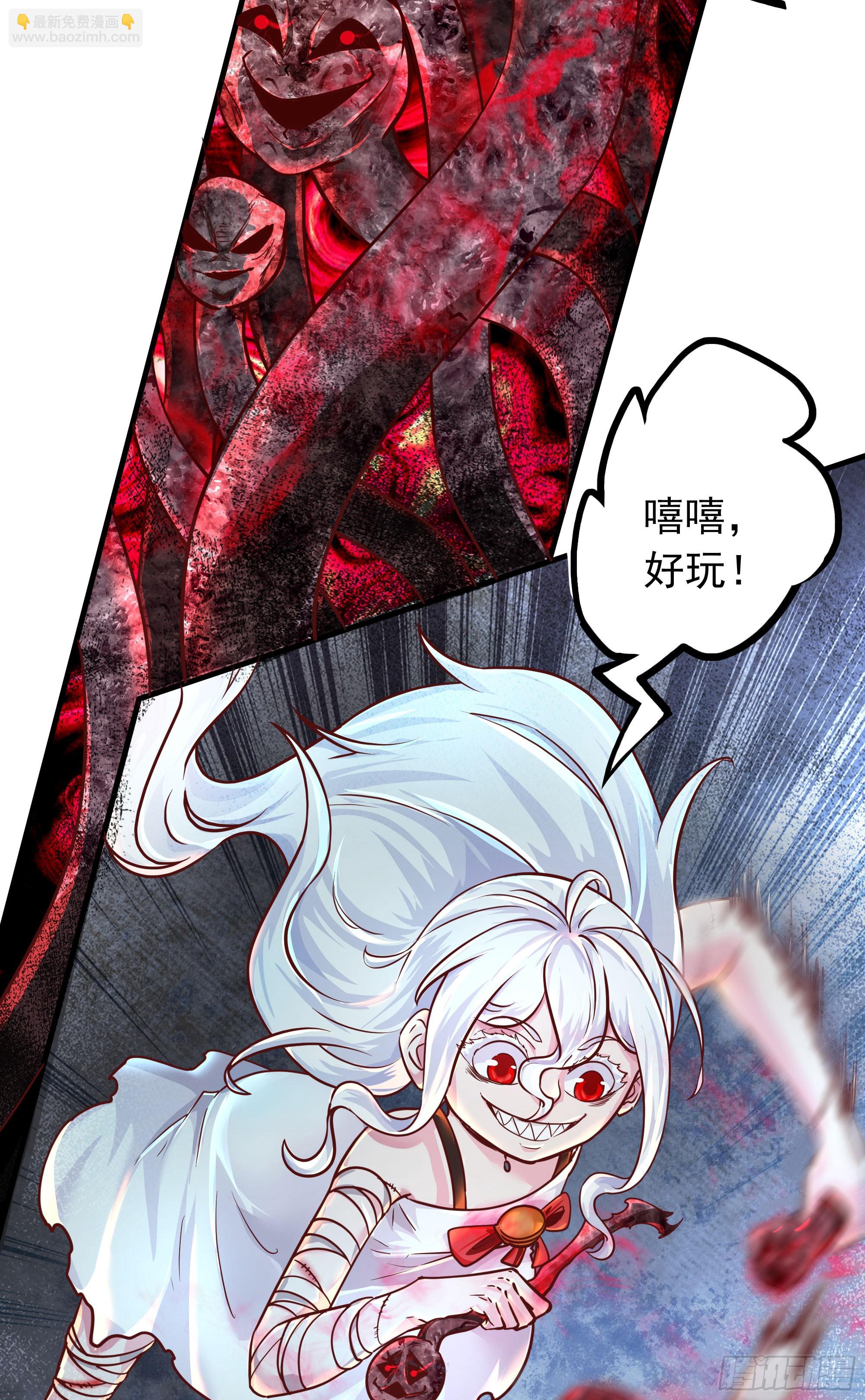 36 人头触手(1/2)-第38话