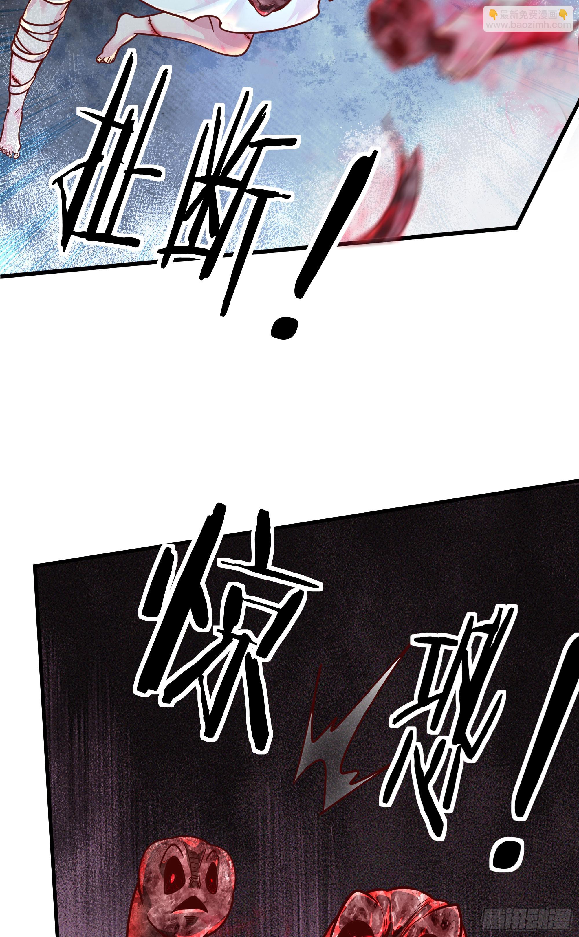 36 人头触手(1/2)-第38话