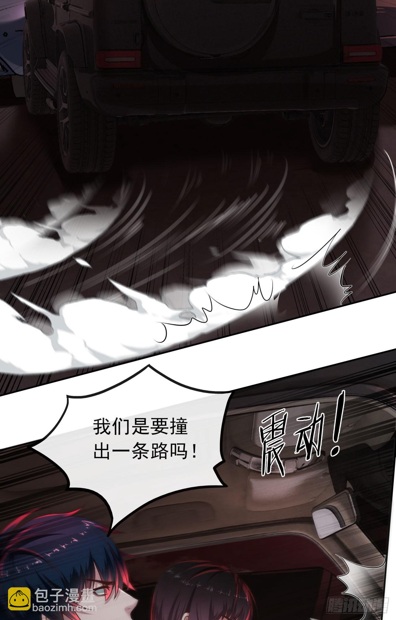 38 全城暴乱序：安全感(1/2)-第40话