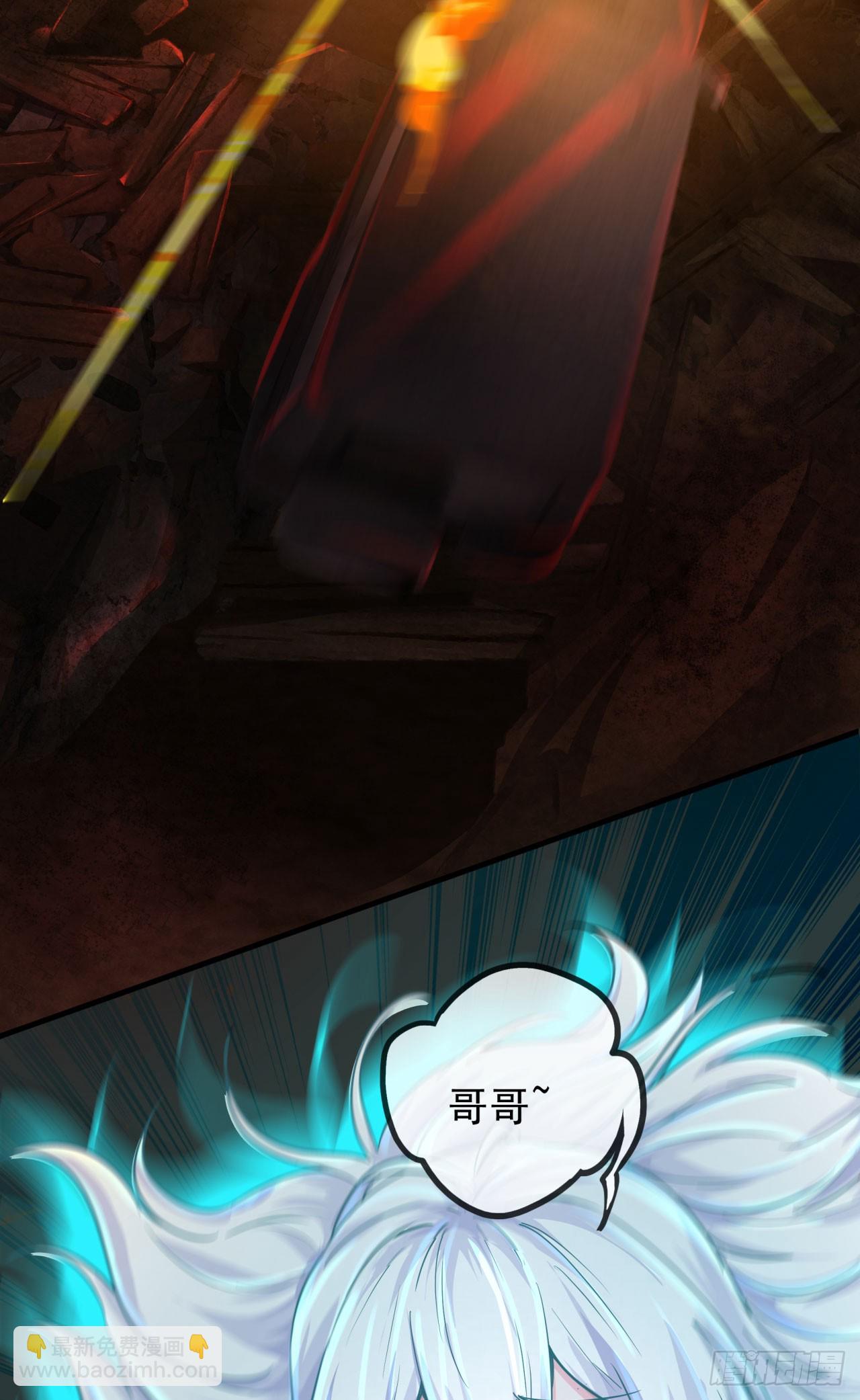 38 全城暴乱序：安全感(1/2)-第40话