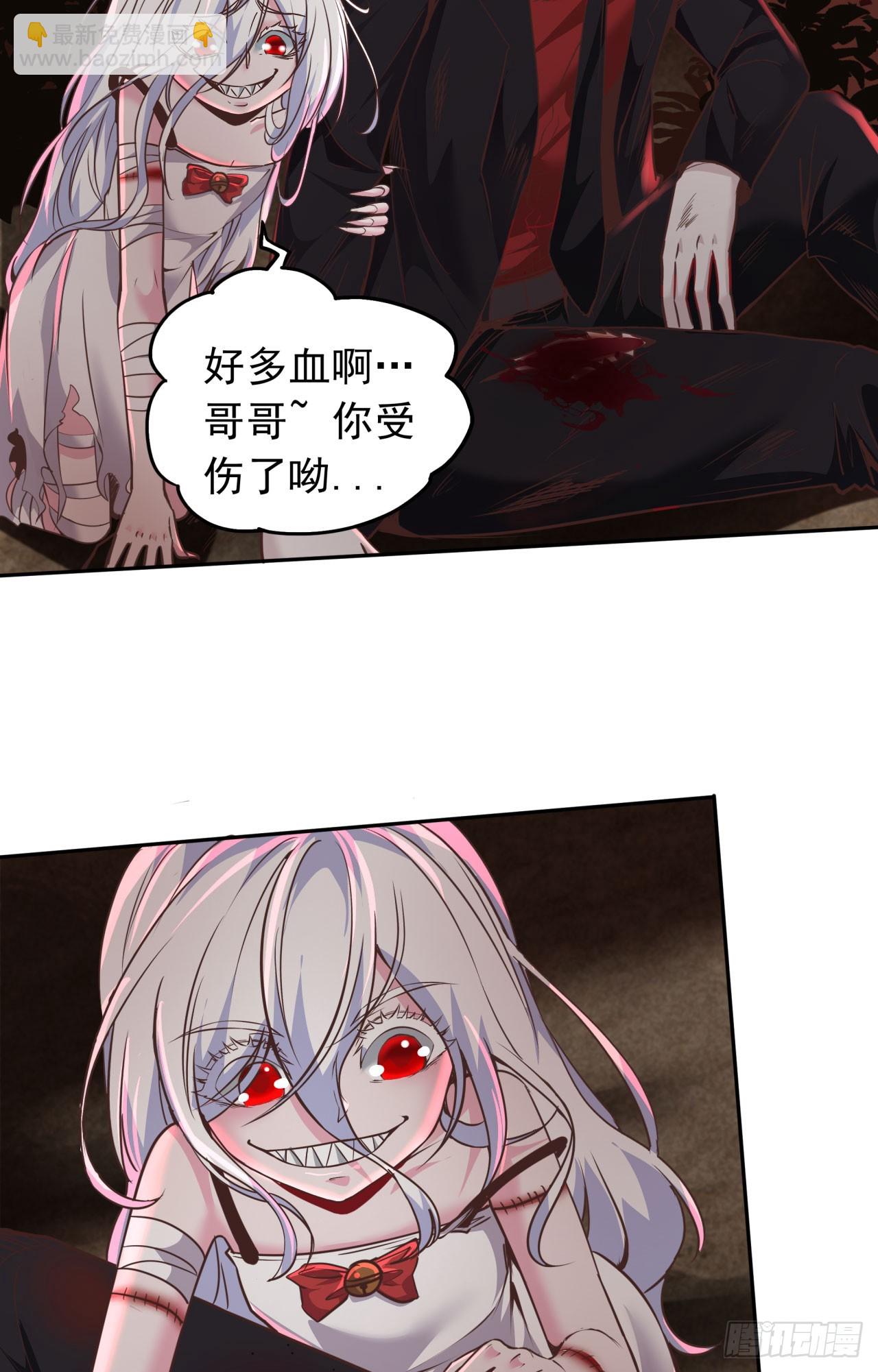 38 全城暴乱序：安全感(1/2)-第40话